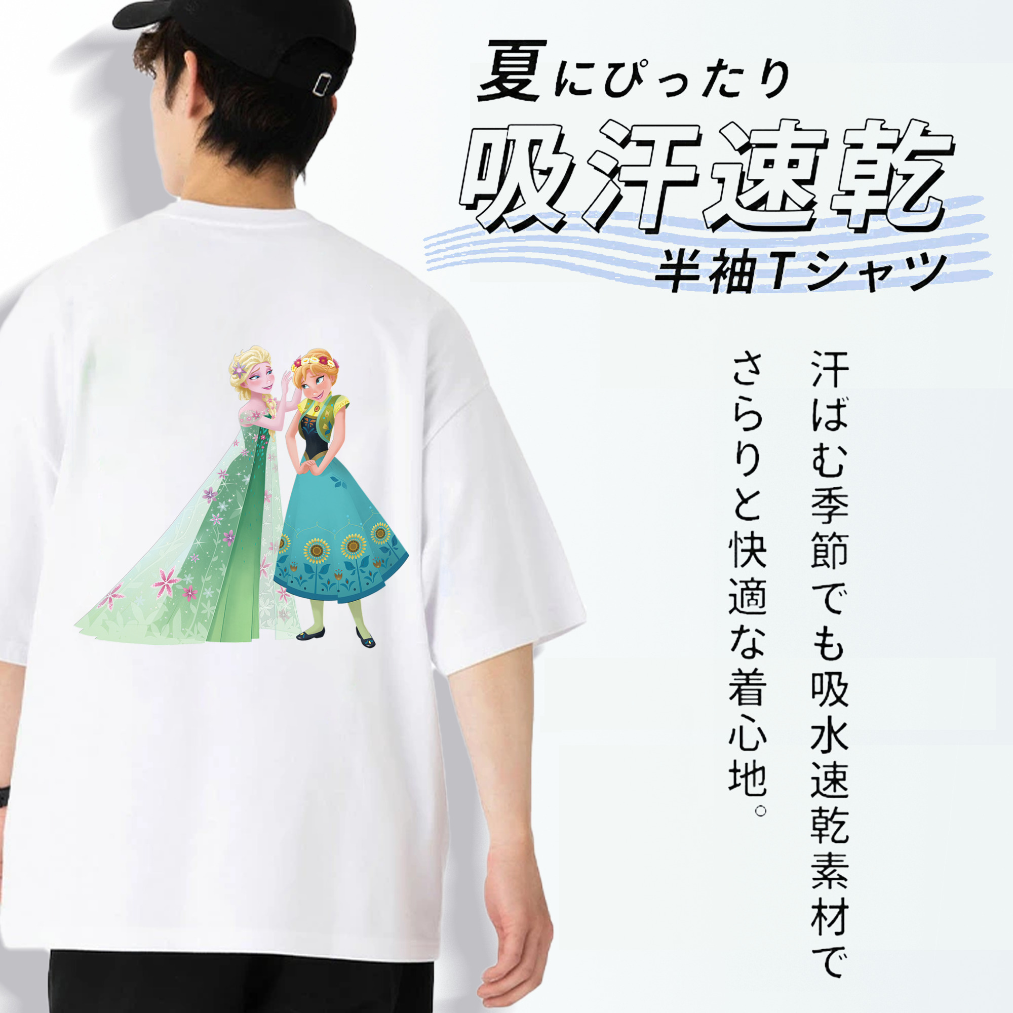 アナと雪の女王 アンナ エルサ Frozen Anna Elsa 綿100％ メンズ半袖Tシャツ（バックプリント） 通気性