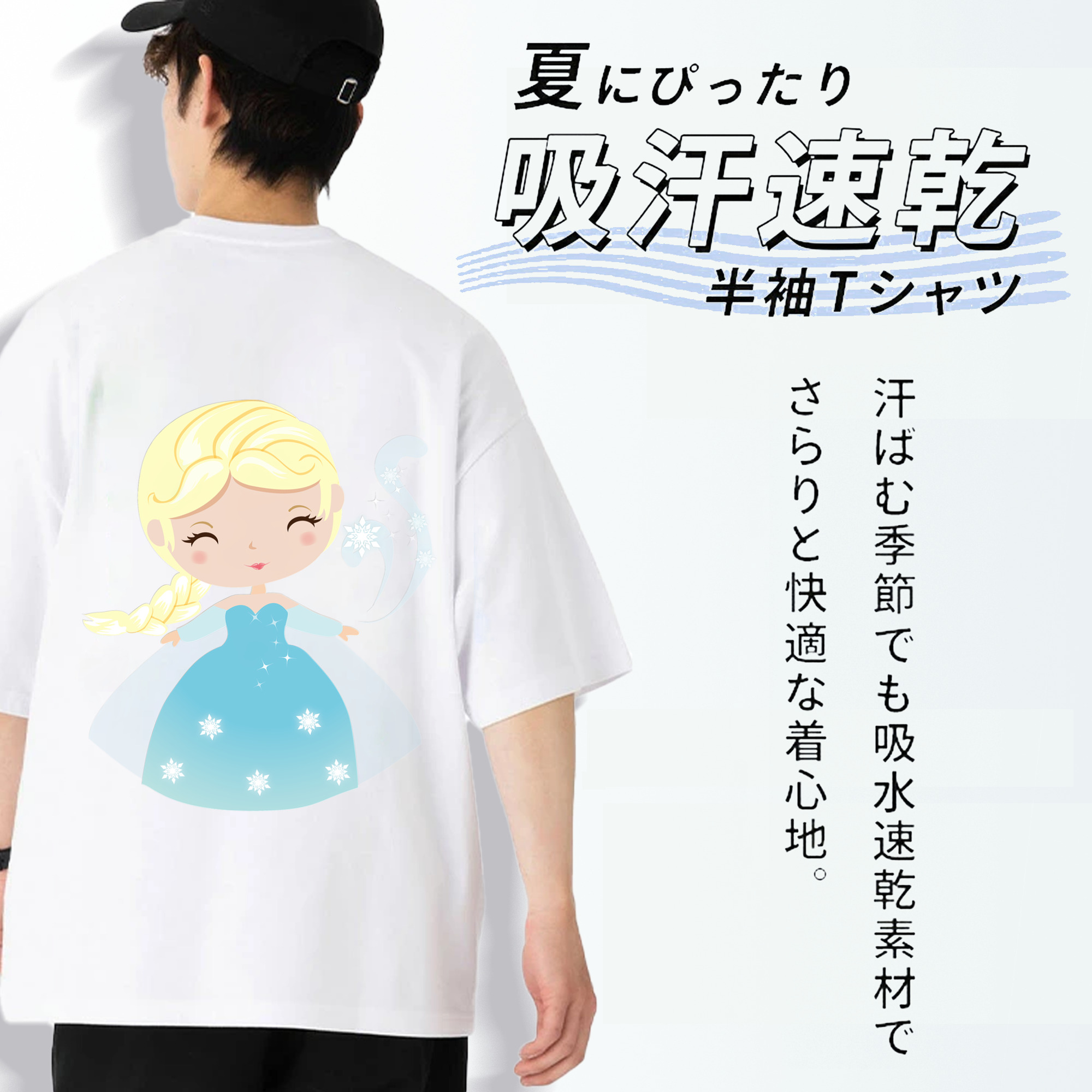 アナと雪の女王 アンナ エルサ Frozen Anna Elsa 綿100％ メンズ半袖Tシャツ（バックプリント） 通気性