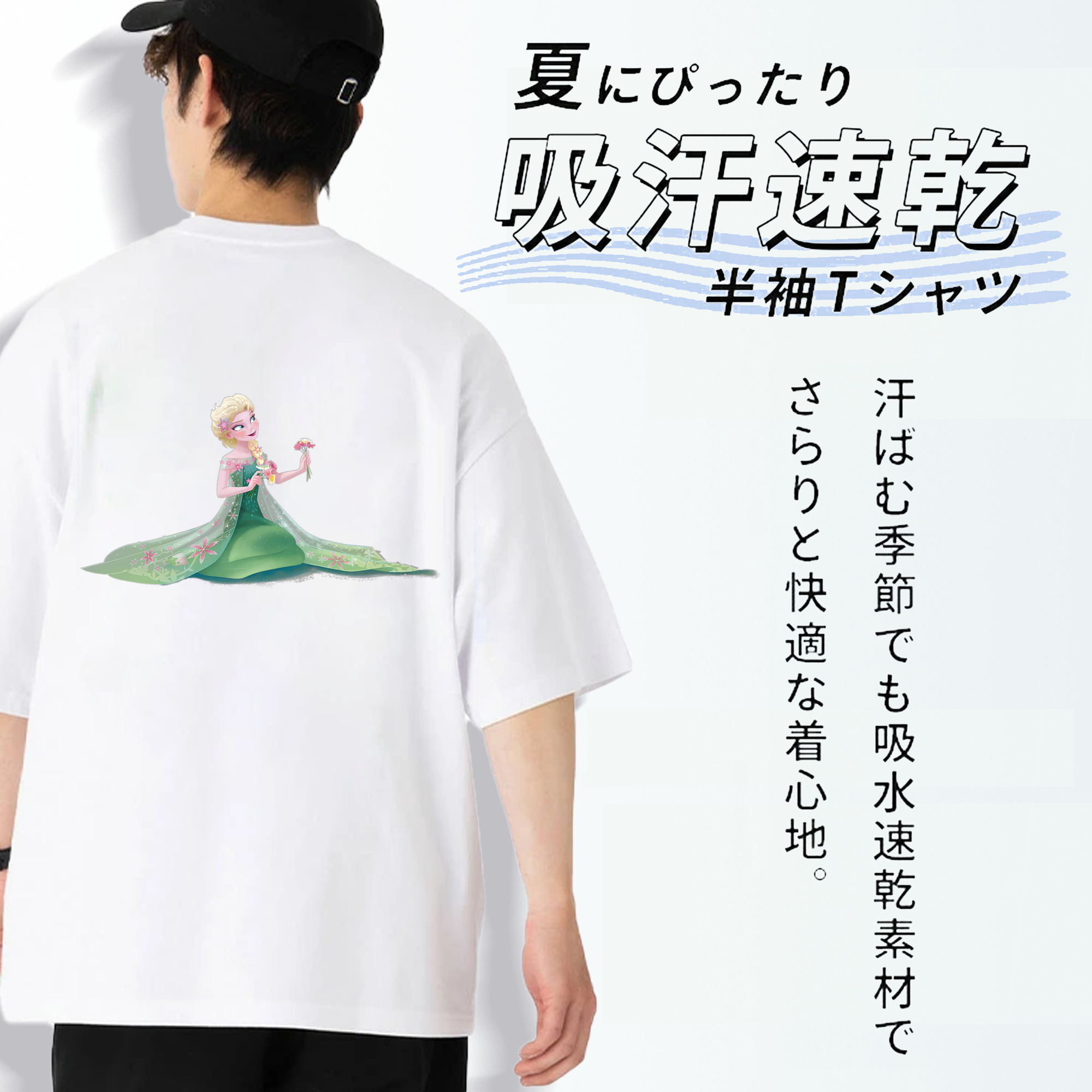 アナと雪の女王 アンナ エルサ Frozen Anna Elsa 綿100％ メンズ半袖Tシャツ（バックプリント） 通気性