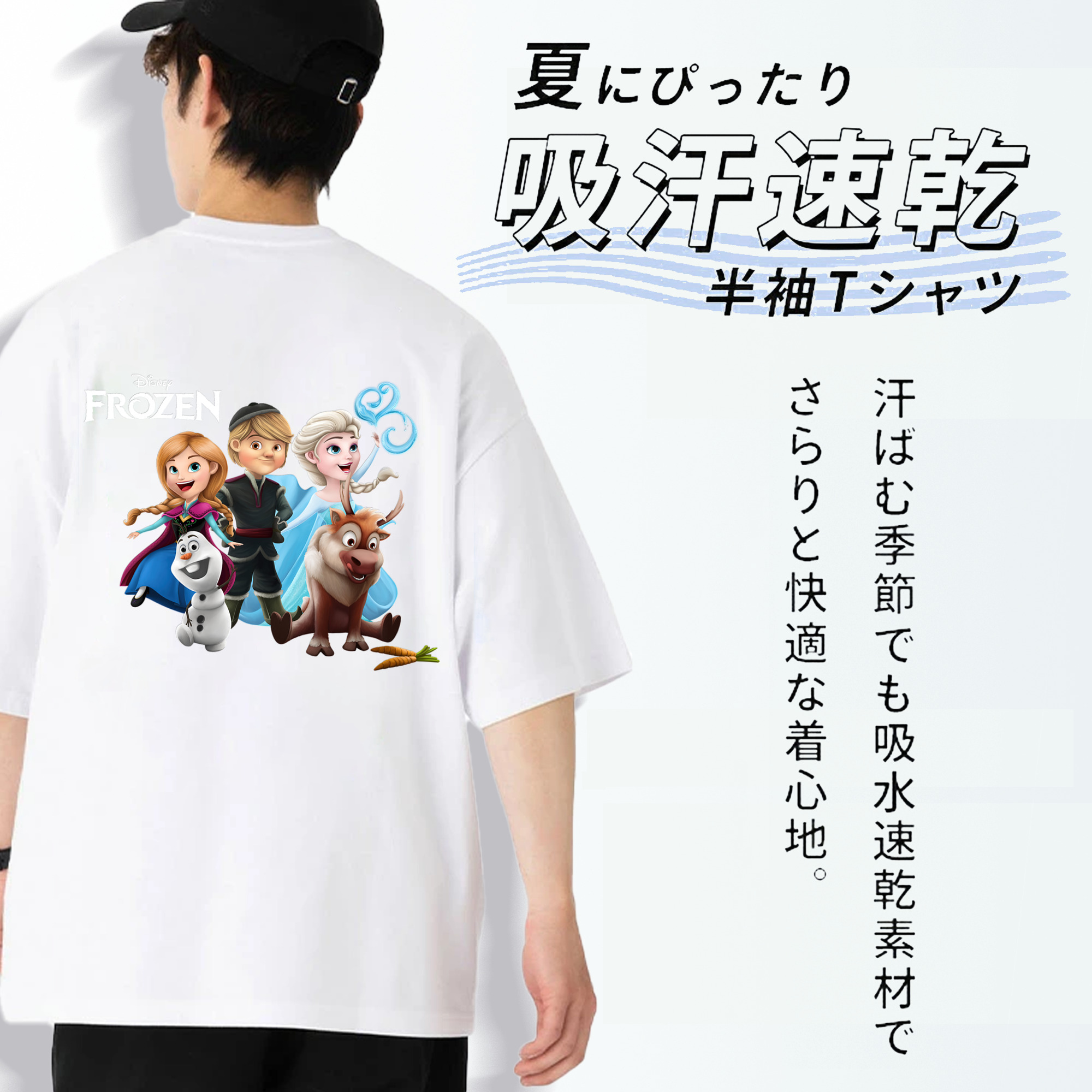 アナと雪の女王 アンナ エルサ Frozen Anna Elsa 綿100％ メンズ半袖Tシャツ（バックプリント） 通気性