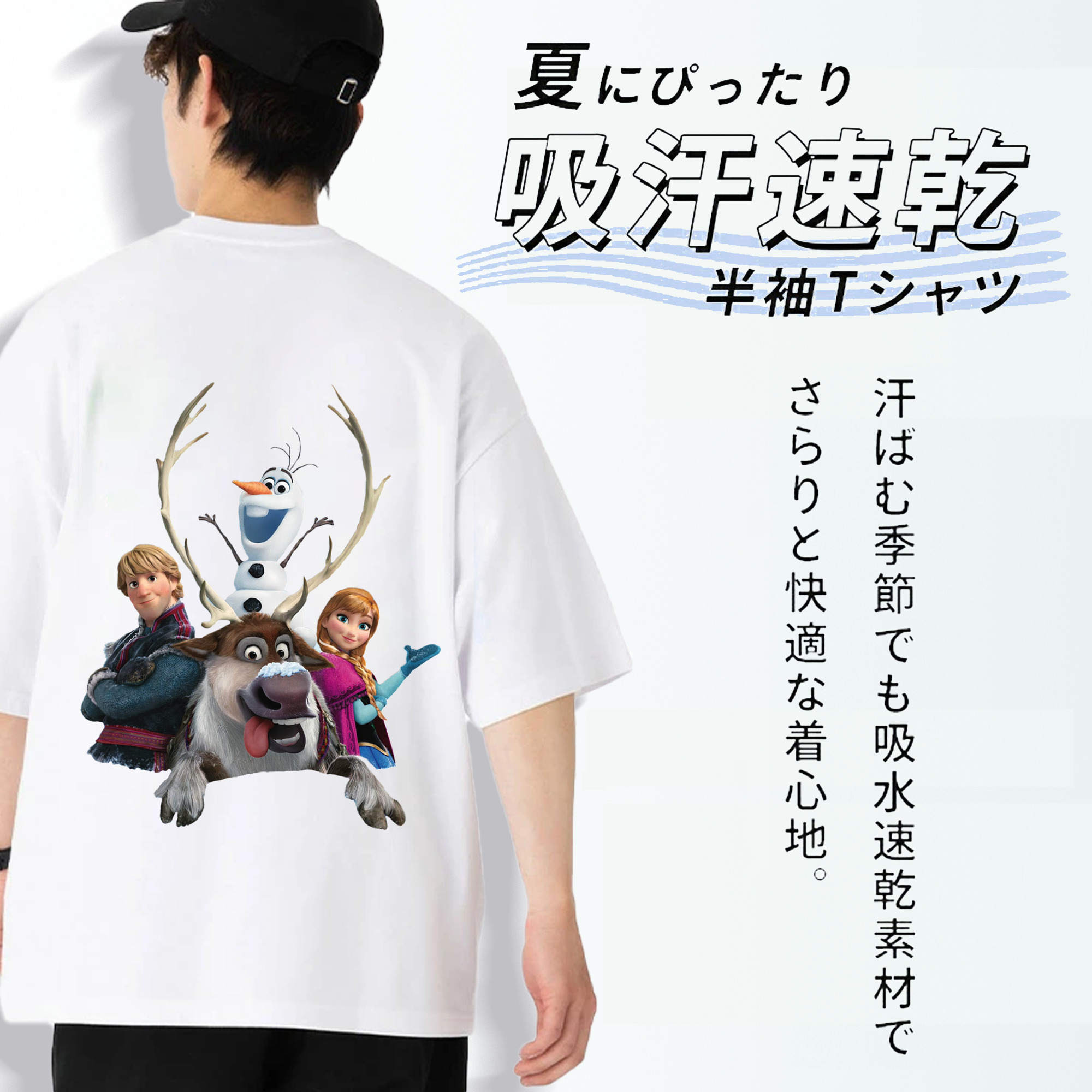 アナと雪の女王 アンナ エルサ Frozen Anna Elsa 綿100％ メンズ半袖Tシャツ（バックプリント） 通気性