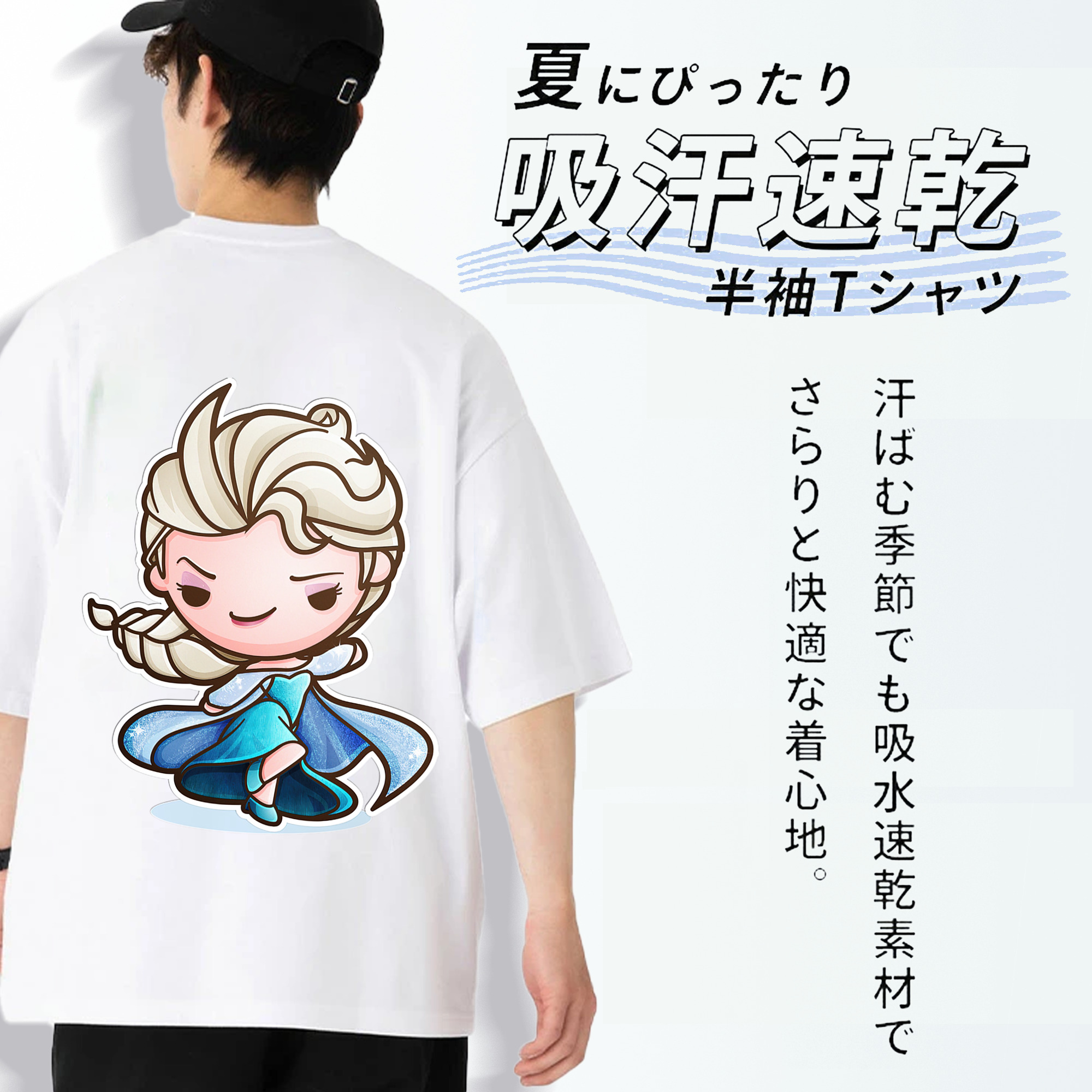アナと雪の女王 アンナ エルサ Frozen Anna Elsa 綿100％ メンズ半袖Tシャツ（バックプリント） 通気性