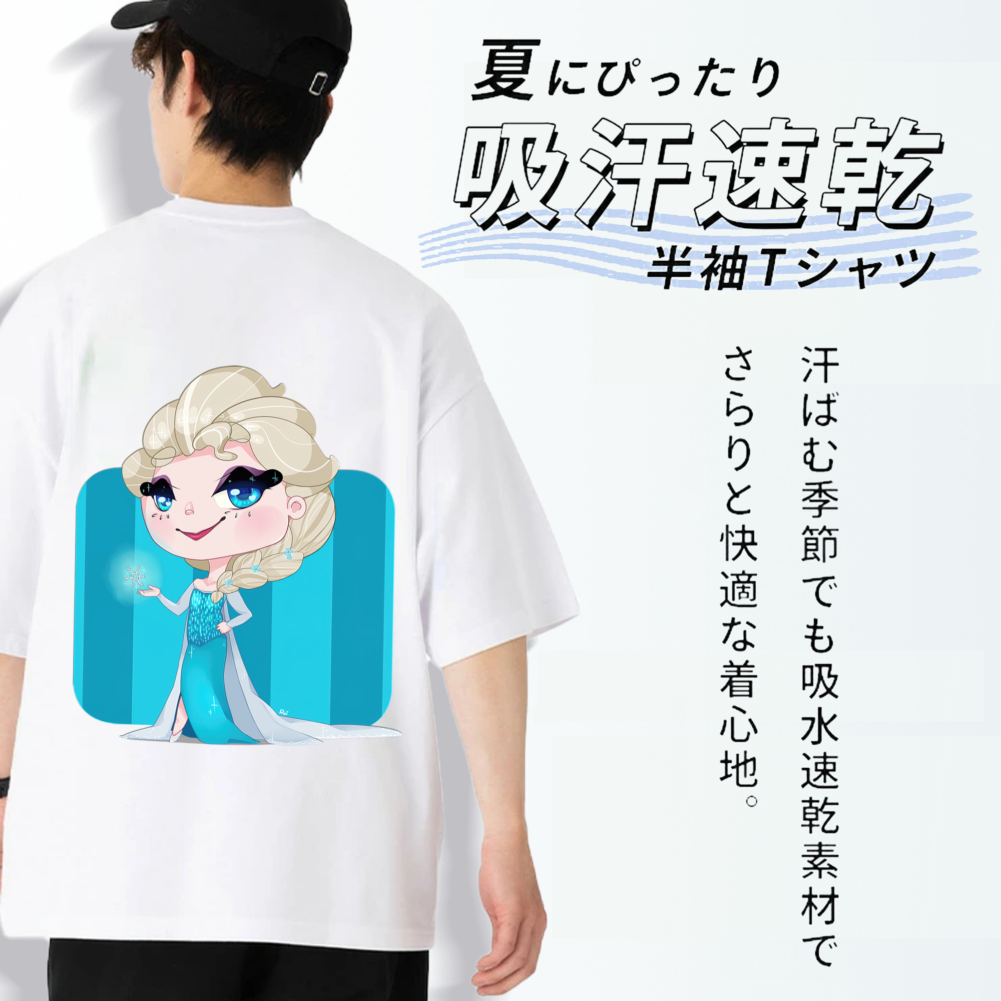 アナと雪の女王 アンナ エルサ Frozen Anna Elsa 綿100％ メンズ半袖Tシャツ（バックプリント） 通気性