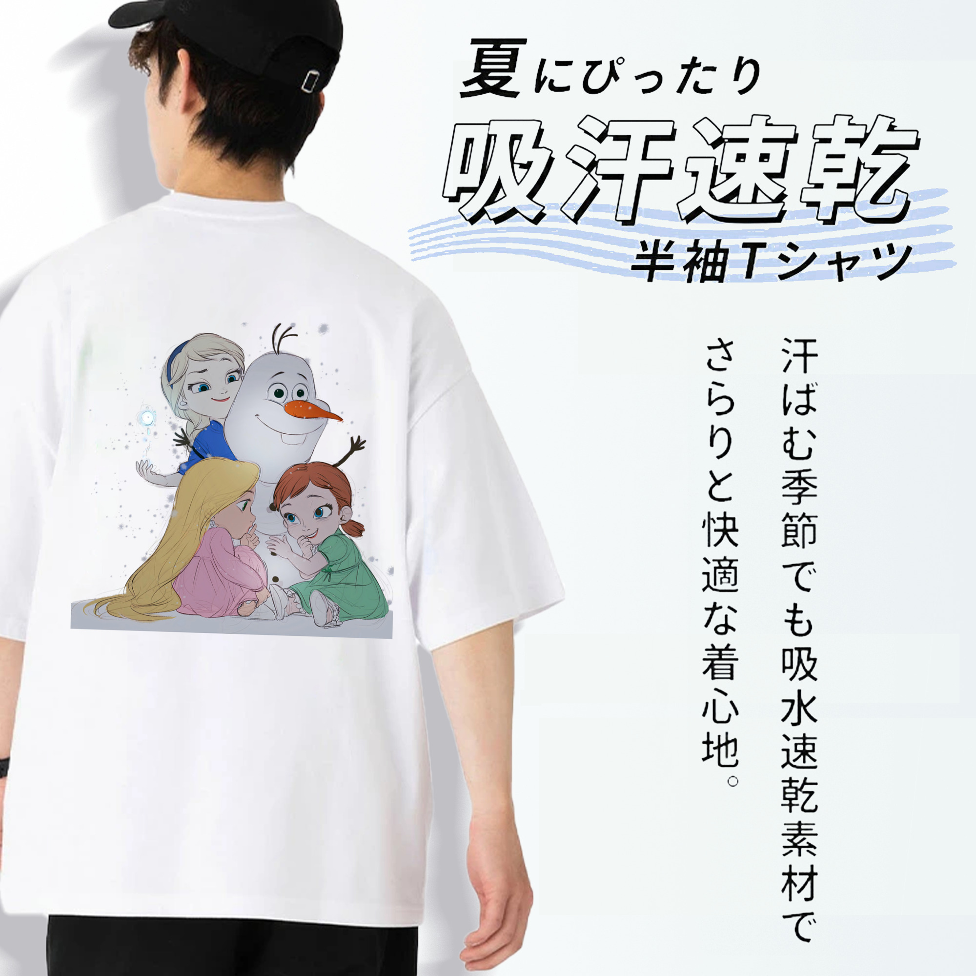アナと雪の女王 アンナ エルサ Frozen Anna Elsa 綿100％ メンズ半袖Tシャツ（バックプリント） 通気性