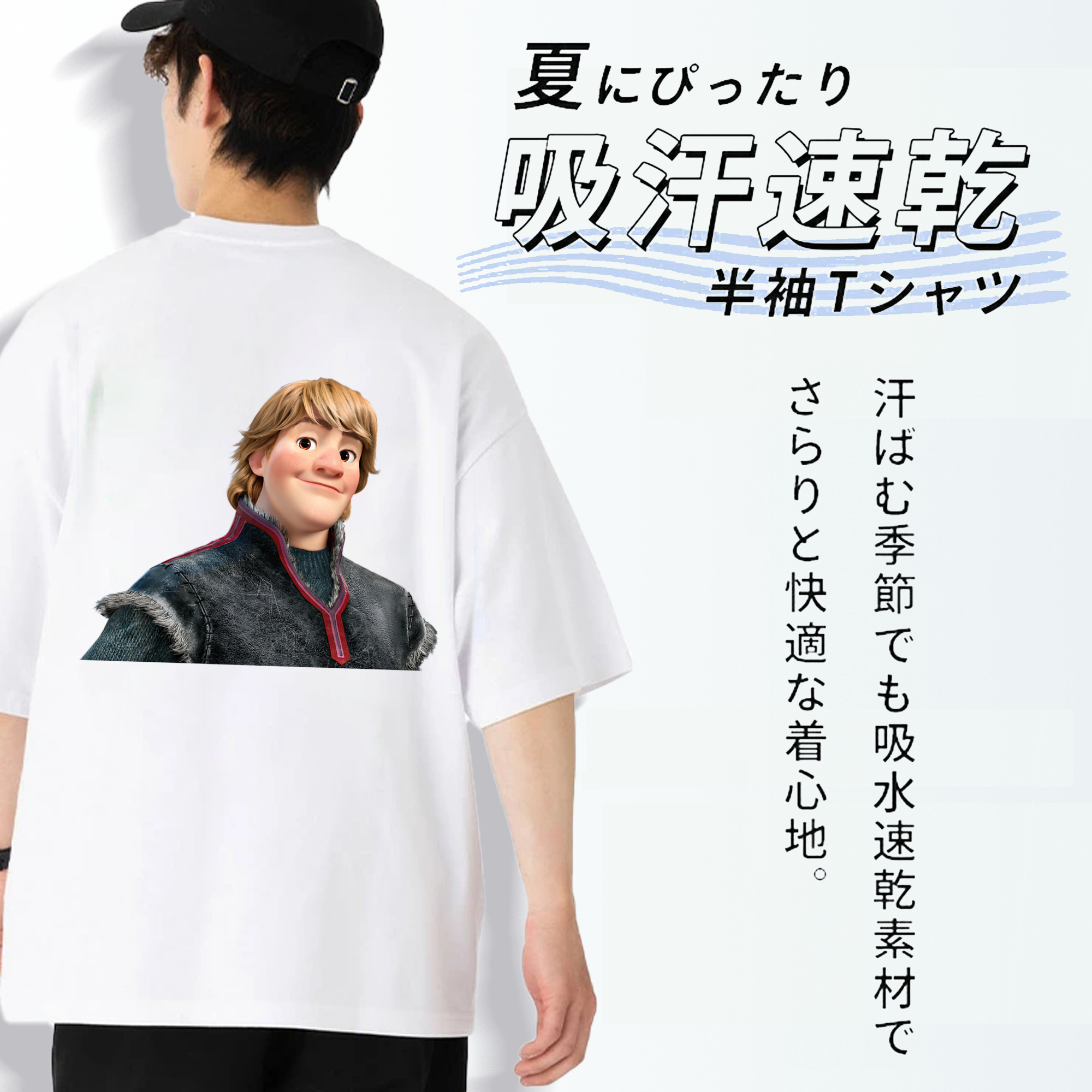 アナと雪の女王 アンナ エルサ Frozen Anna Elsa 綿100％ メンズ半袖Tシャツ（バックプリント） 通気性