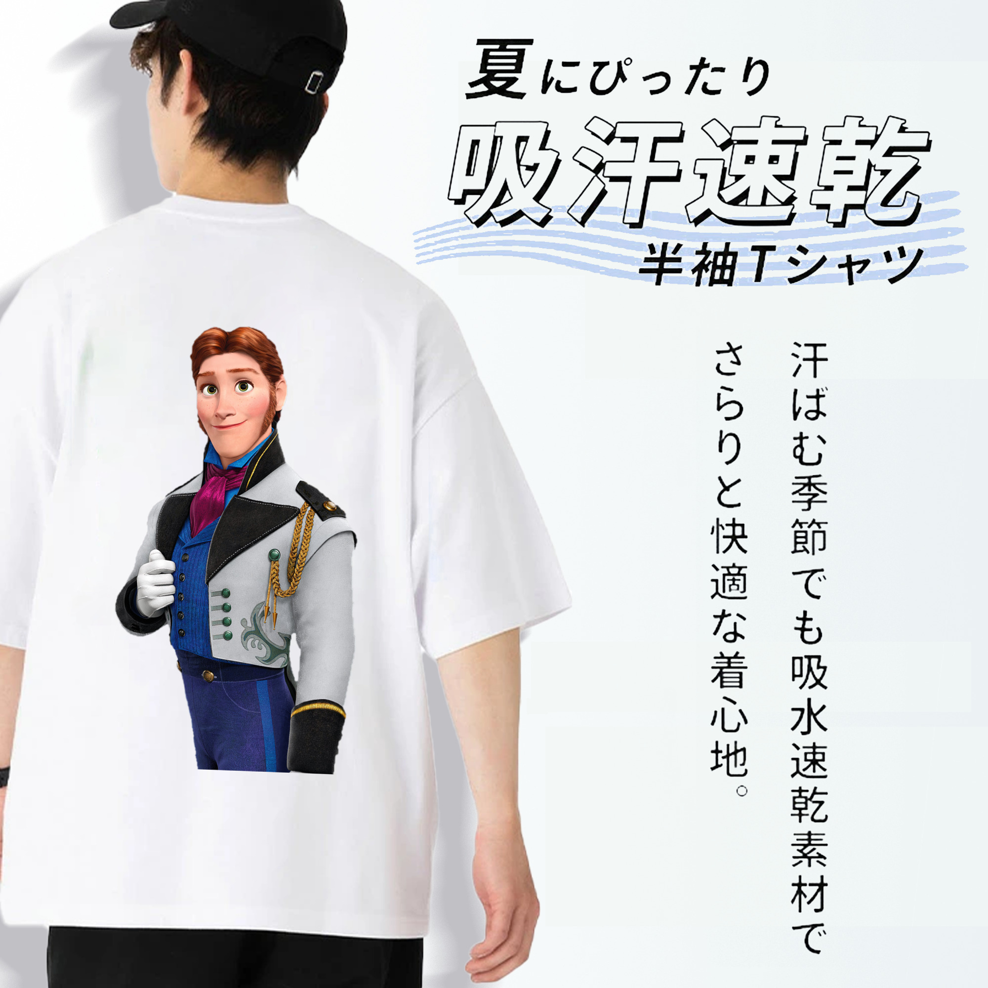 アナと雪の女王 アンナ エルサ Frozen Anna Elsa 綿100％ メンズ半袖Tシャツ（バックプリント） 通気性