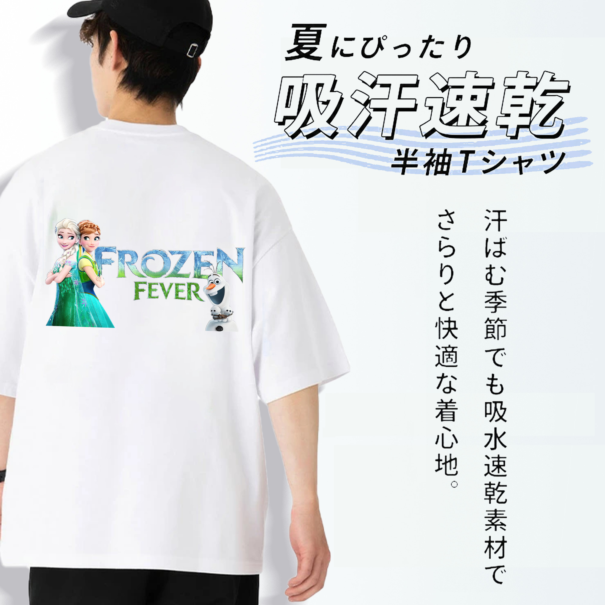 アナと雪の女王 アンナ エルサ Frozen Anna Elsa 綿100％ メンズ半袖Tシャツ（バックプリント） 通気性