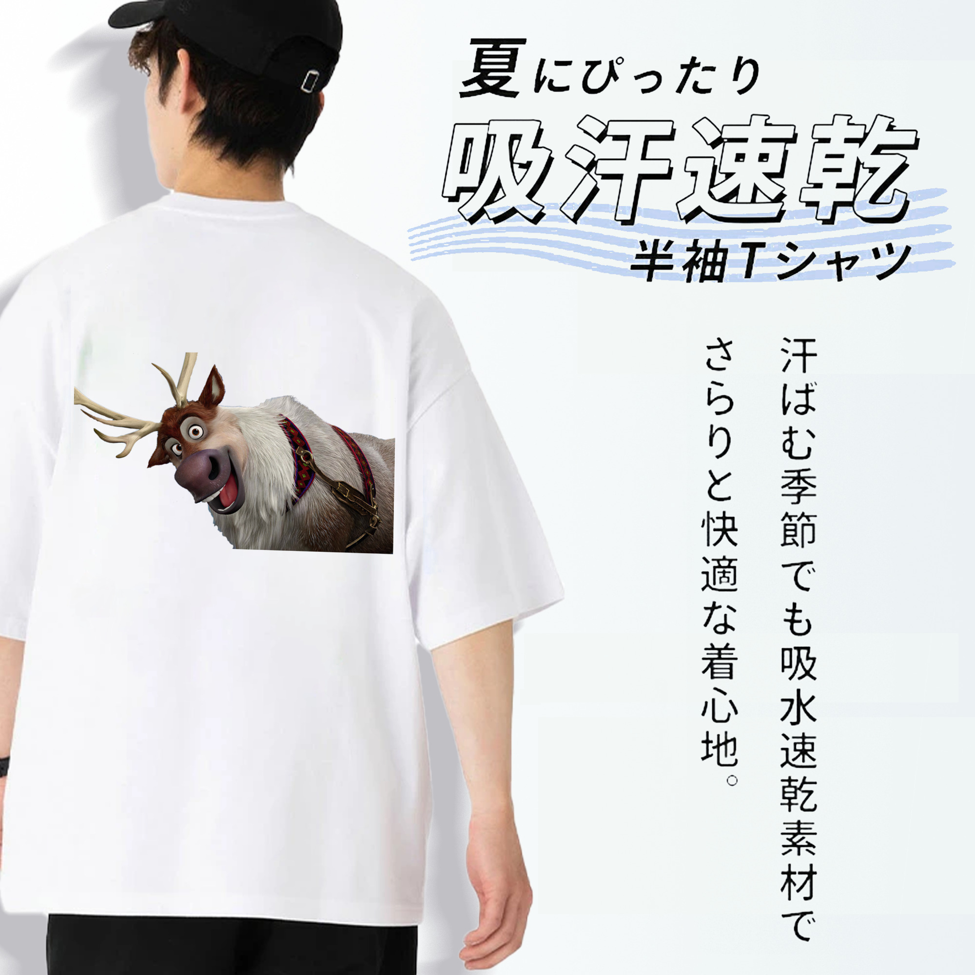 アナと雪の女王 アンナ エルサ Frozen Anna Elsa 綿100％ メンズ半袖Tシャツ（バックプリント） 通気性
