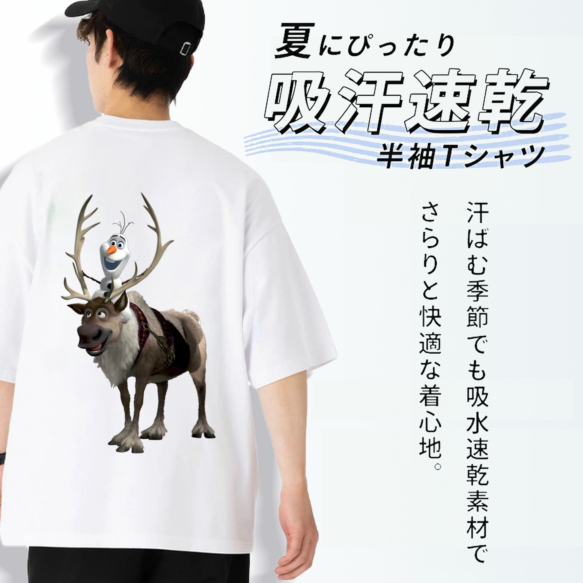 アナと雪の女王 アンナ エルサ Frozen Anna Elsa 綿100％ メンズ半袖Tシャツ（バックプリント） 通気性
