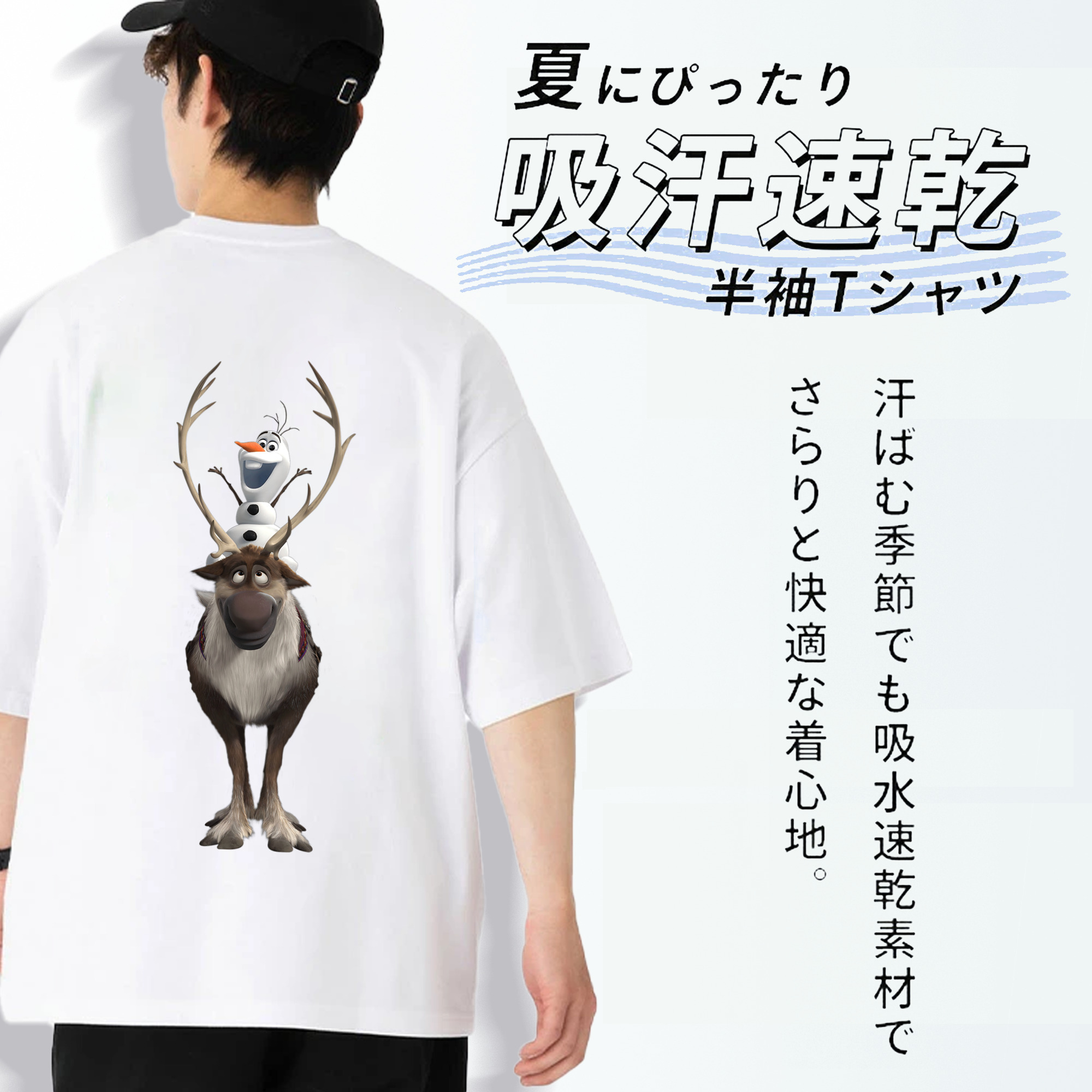 アナと雪の女王 アンナ エルサ Frozen Anna Elsa 綿100％ メンズ半袖Tシャツ（バックプリント） 通気性
