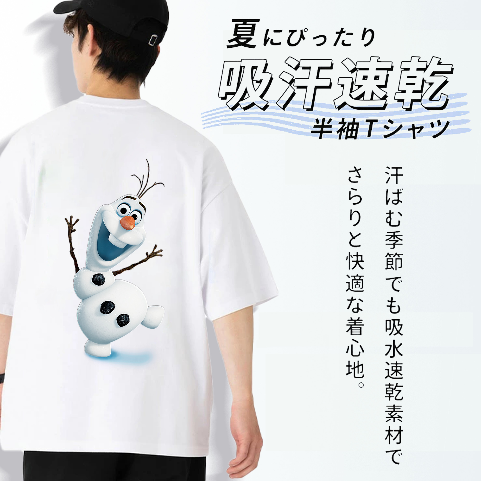 アナと雪の女王 アンナ エルサ Frozen Anna Elsa 綿100％ メンズ半袖Tシャツ（バックプリント） 通気性