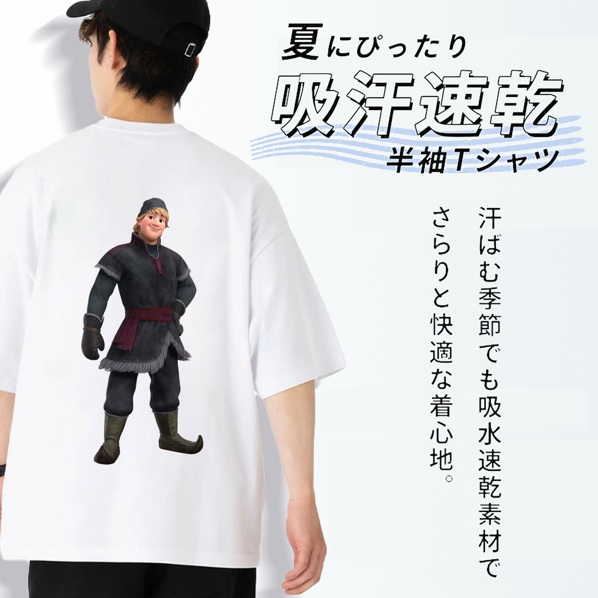 アナと雪の女王 アンナ エルサ Frozen Anna Elsa 綿100％ メンズ半袖Tシャツ（バックプリント） 通気性