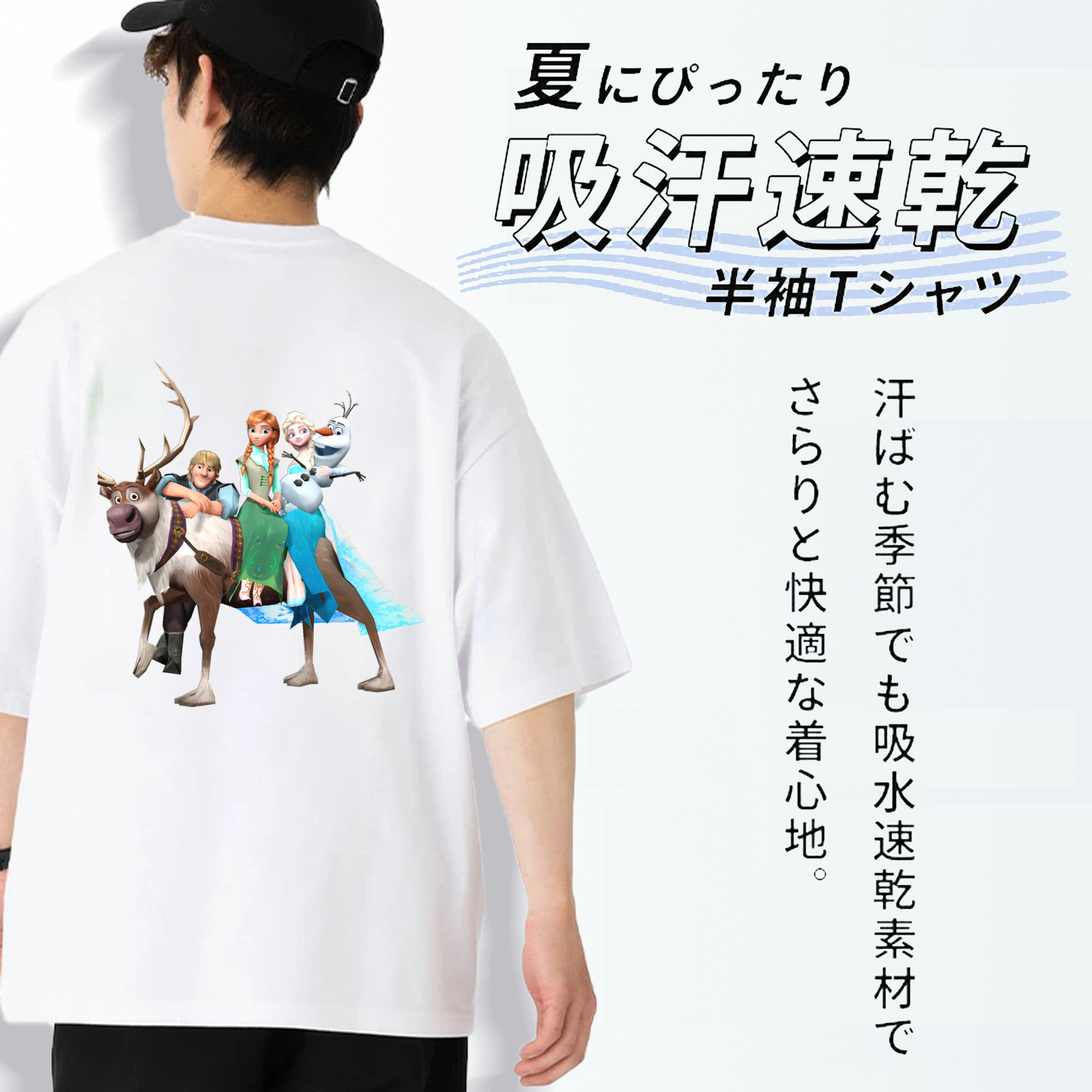 アナと雪の女王 アンナ エルサ Frozen Anna Elsa 綿100％ メンズ半袖Tシャツ（バックプリント） 通気性