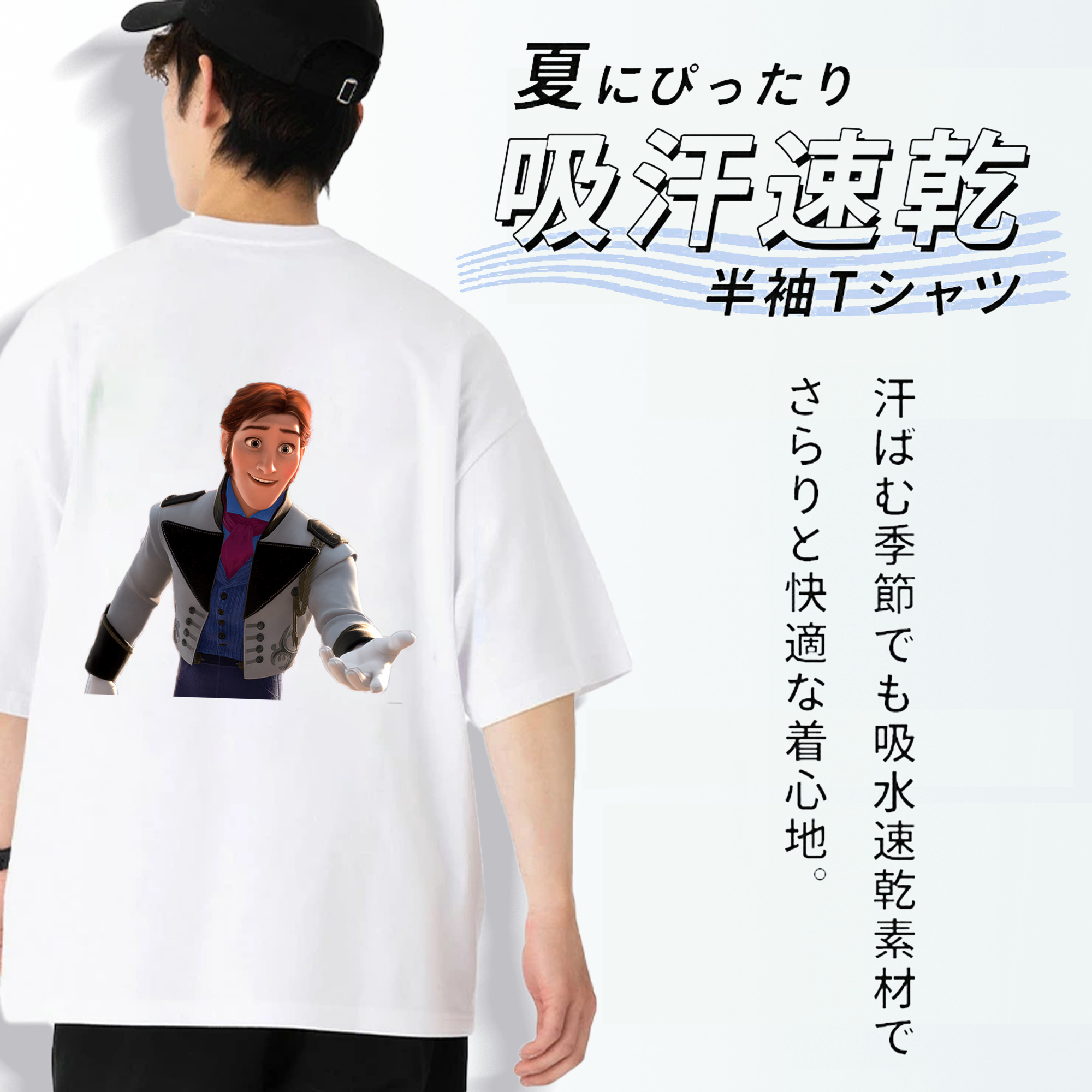 アナと雪の女王 アンナ エルサ Frozen Anna Elsa 綿100％ メンズ半袖Tシャツ（バックプリント） 通気性