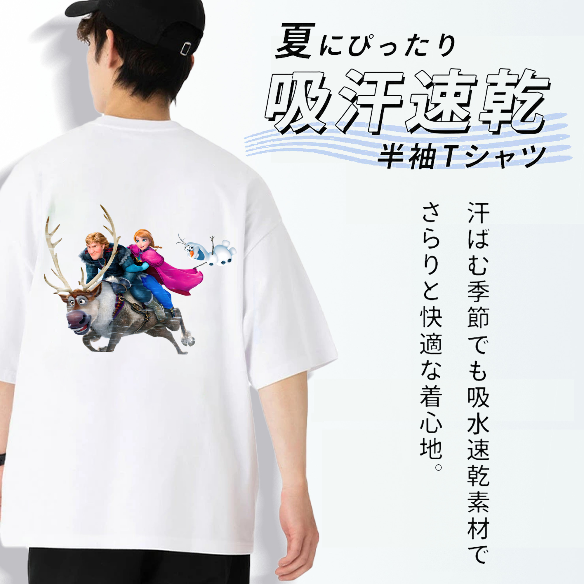 アナと雪の女王 アンナ エルサ Frozen Anna Elsa 綿100％ メンズ半袖Tシャツ（バックプリント） 通気性
