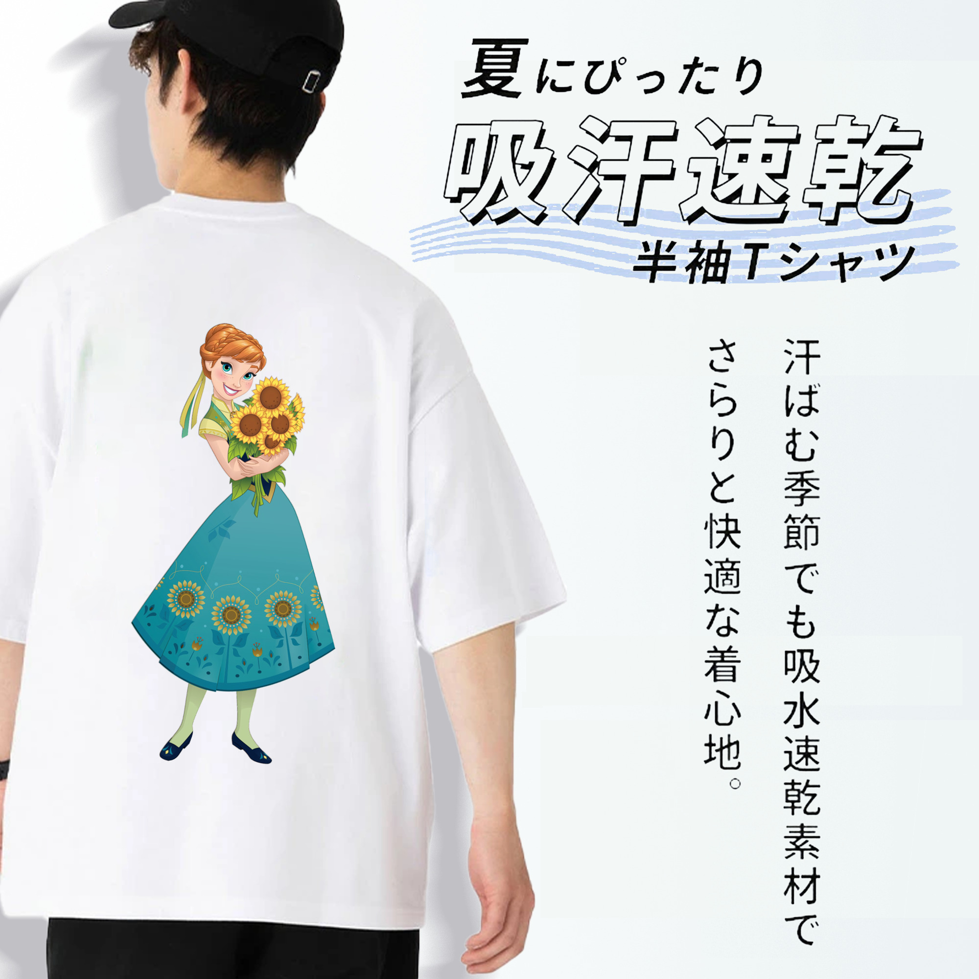 アナと雪の女王 アンナ エルサ Frozen Anna Elsa 綿100％ メンズ半袖Tシャツ（バックプリント） 通気性