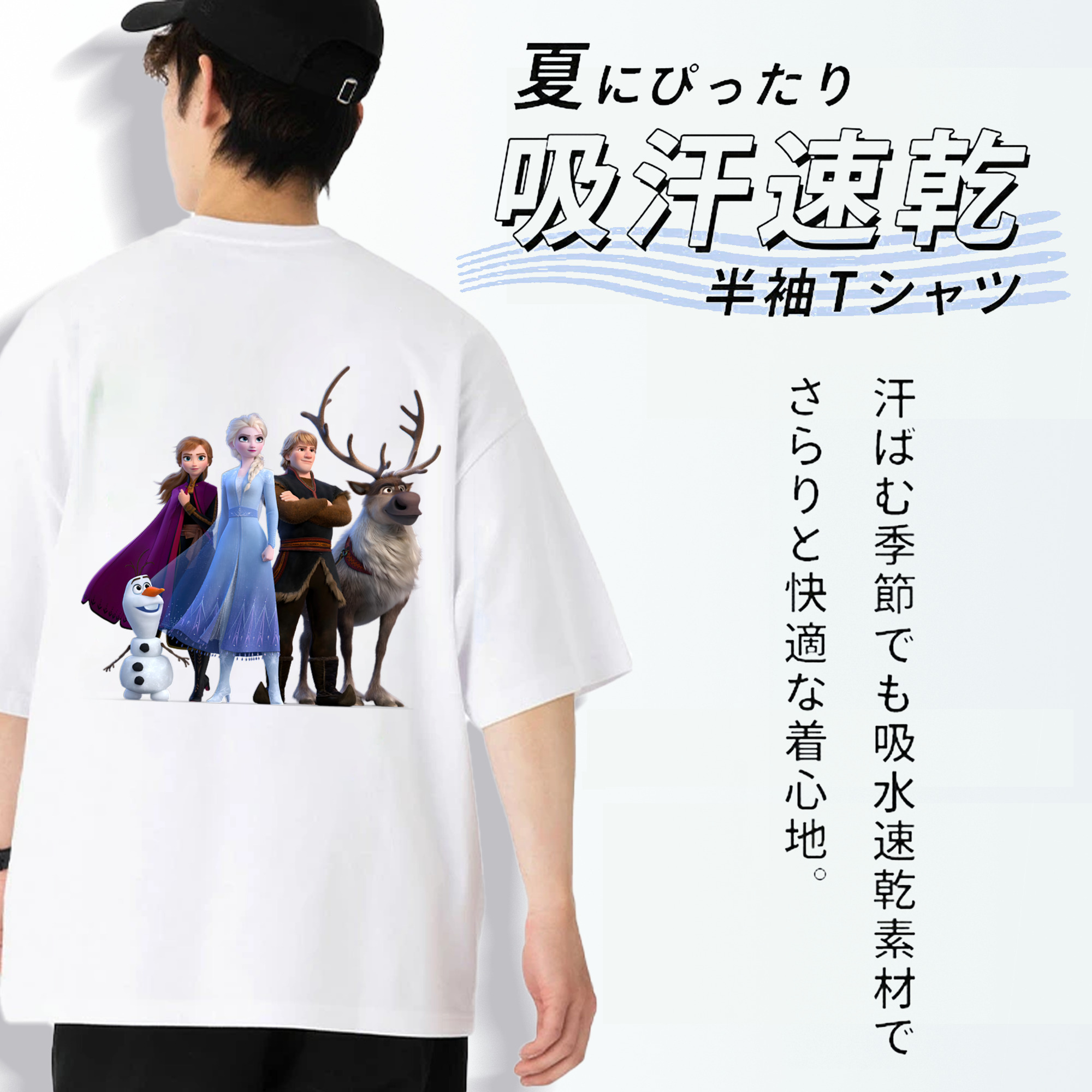 アナと雪の女王 アンナ エルサ Frozen Anna Elsa 綿100％ メンズ半袖Tシャツ（バックプリント） 通気性