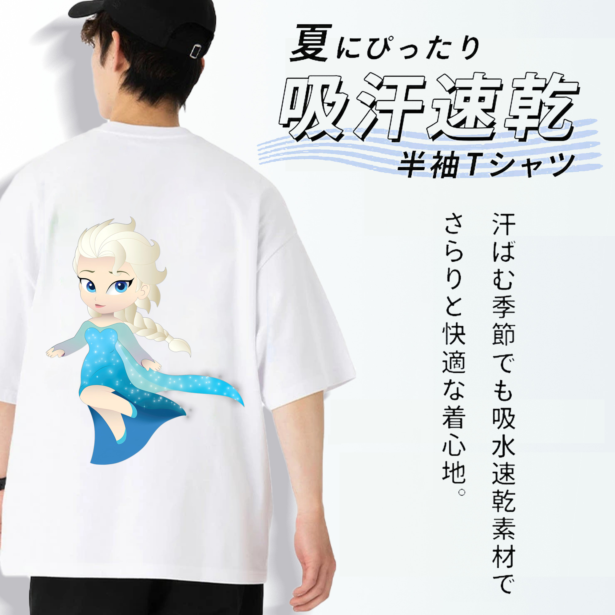 アナと雪の女王 アンナ エルサ Frozen Anna Elsa 綿100％ メンズ半袖Tシャツ（バックプリント） 通気性