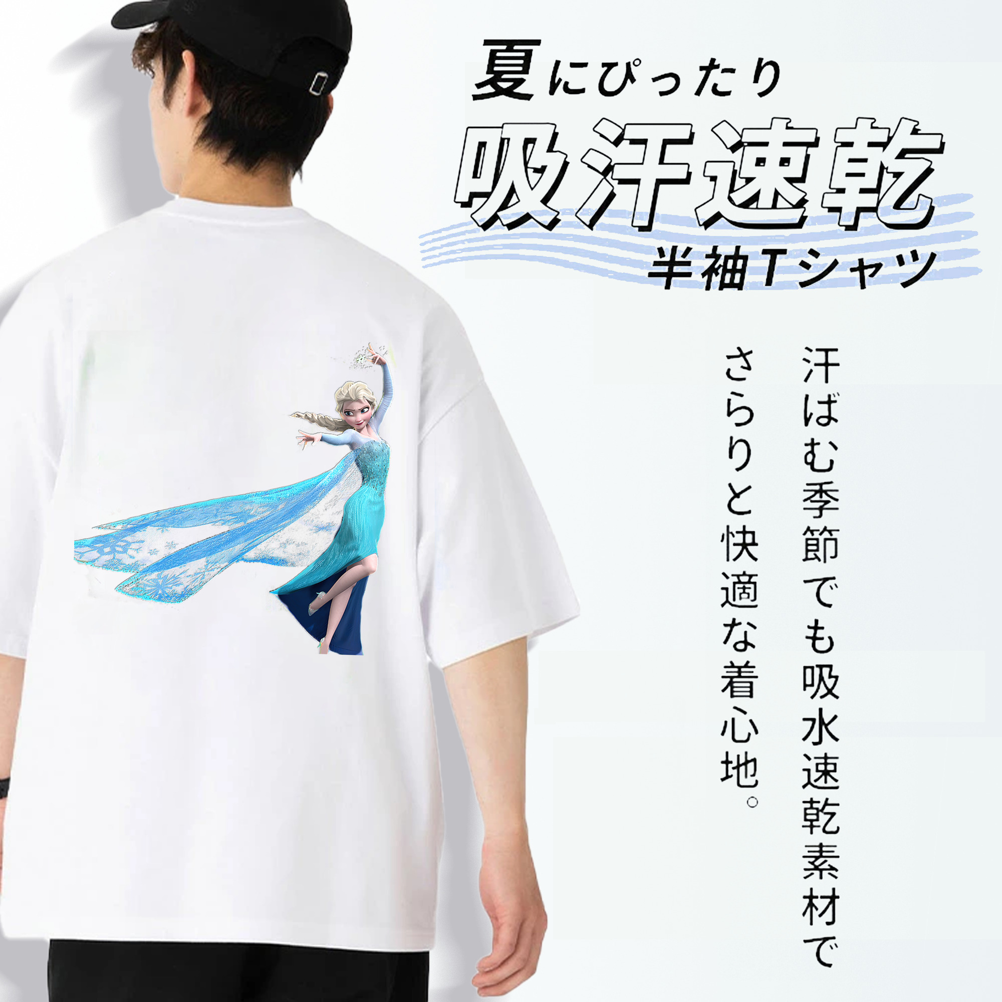 アナと雪の女王 アンナ エルサ Frozen Anna Elsa 綿100％ メンズ半袖Tシャツ（バックプリント） 通気性