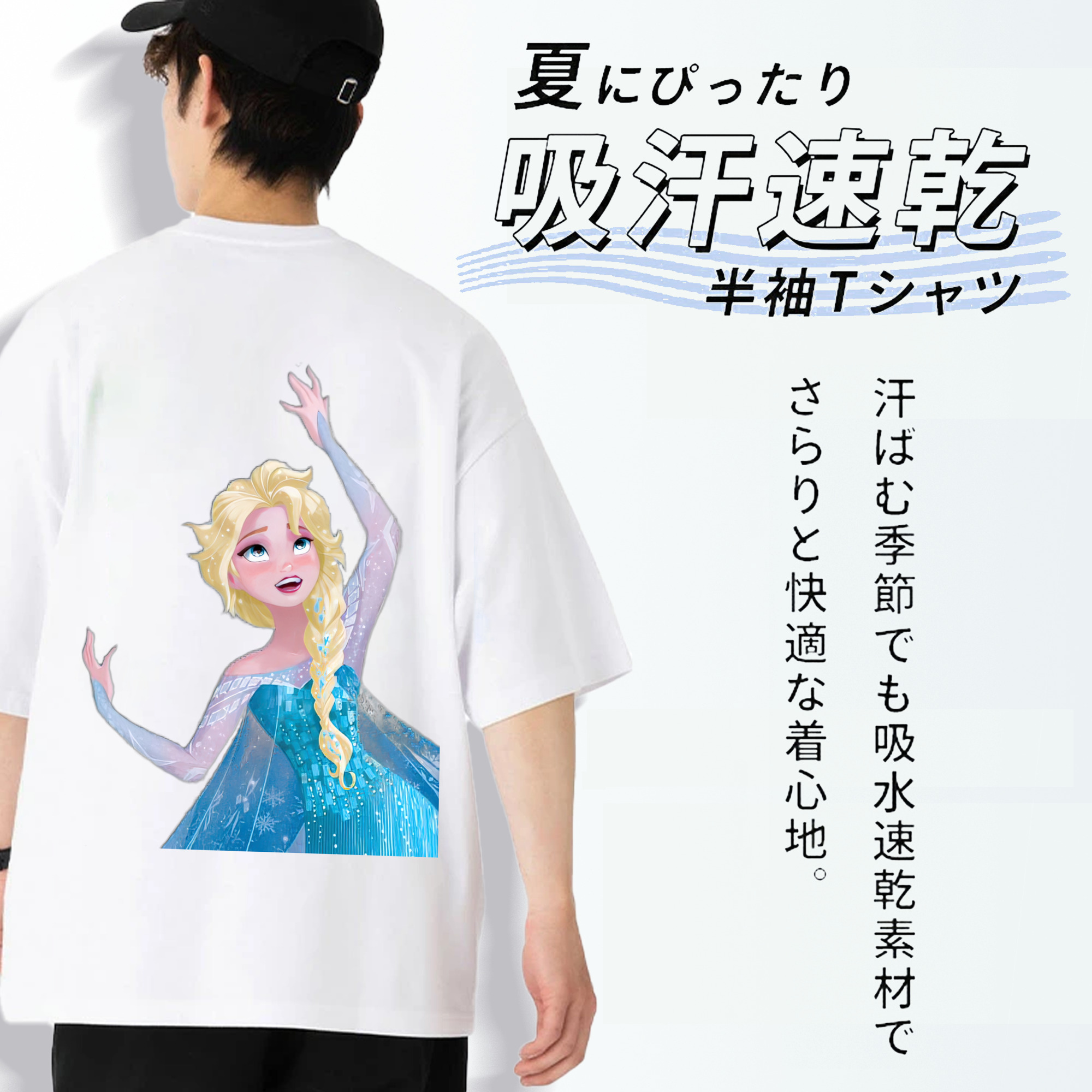 アナと雪の女王 アンナ エルサ Frozen Anna Elsa 綿100％ メンズ半袖Tシャツ（バックプリント） 通気性