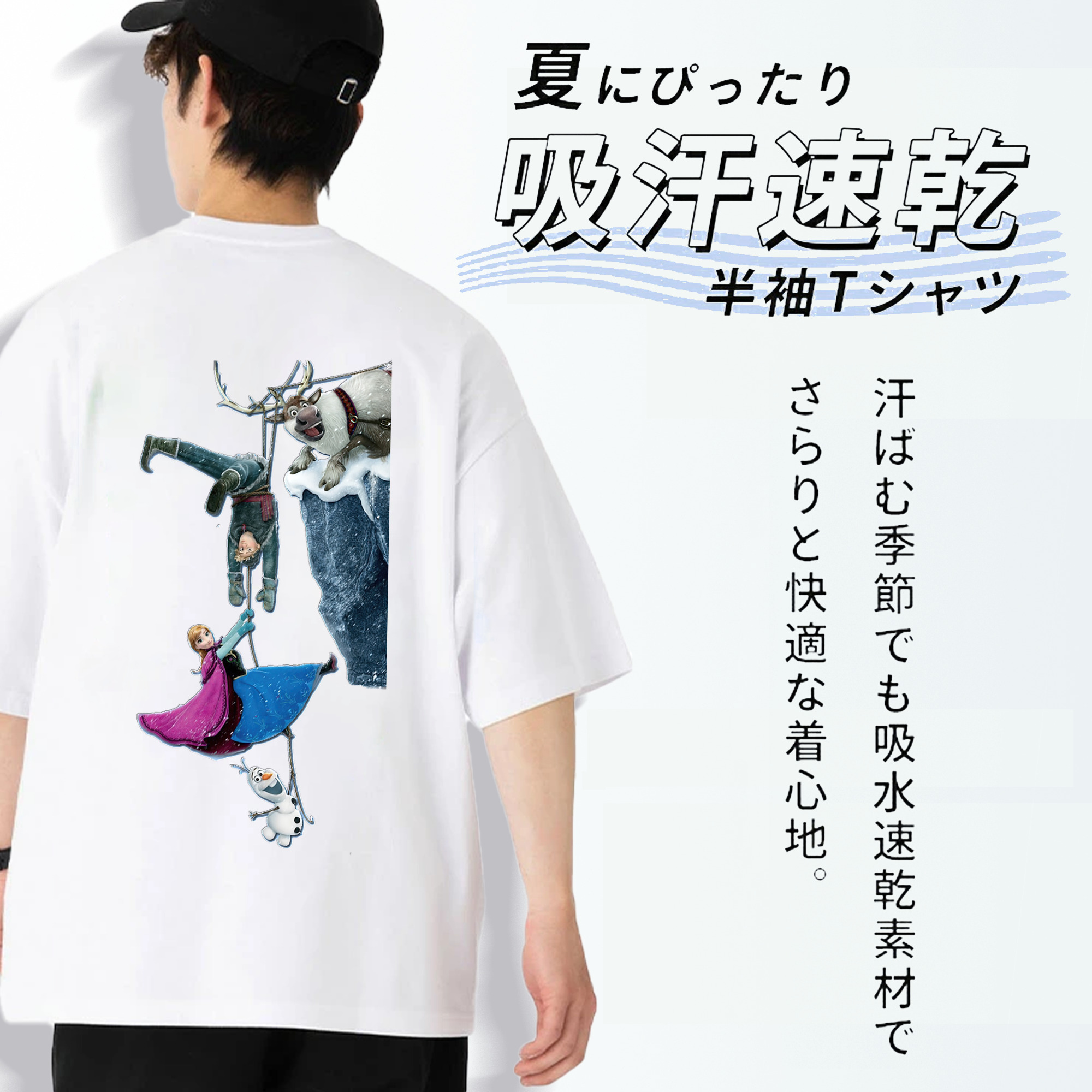 アナと雪の女王 アンナ エルサ Frozen Anna Elsa 綿100％ メンズ半袖Tシャツ（バックプリント） 通気性