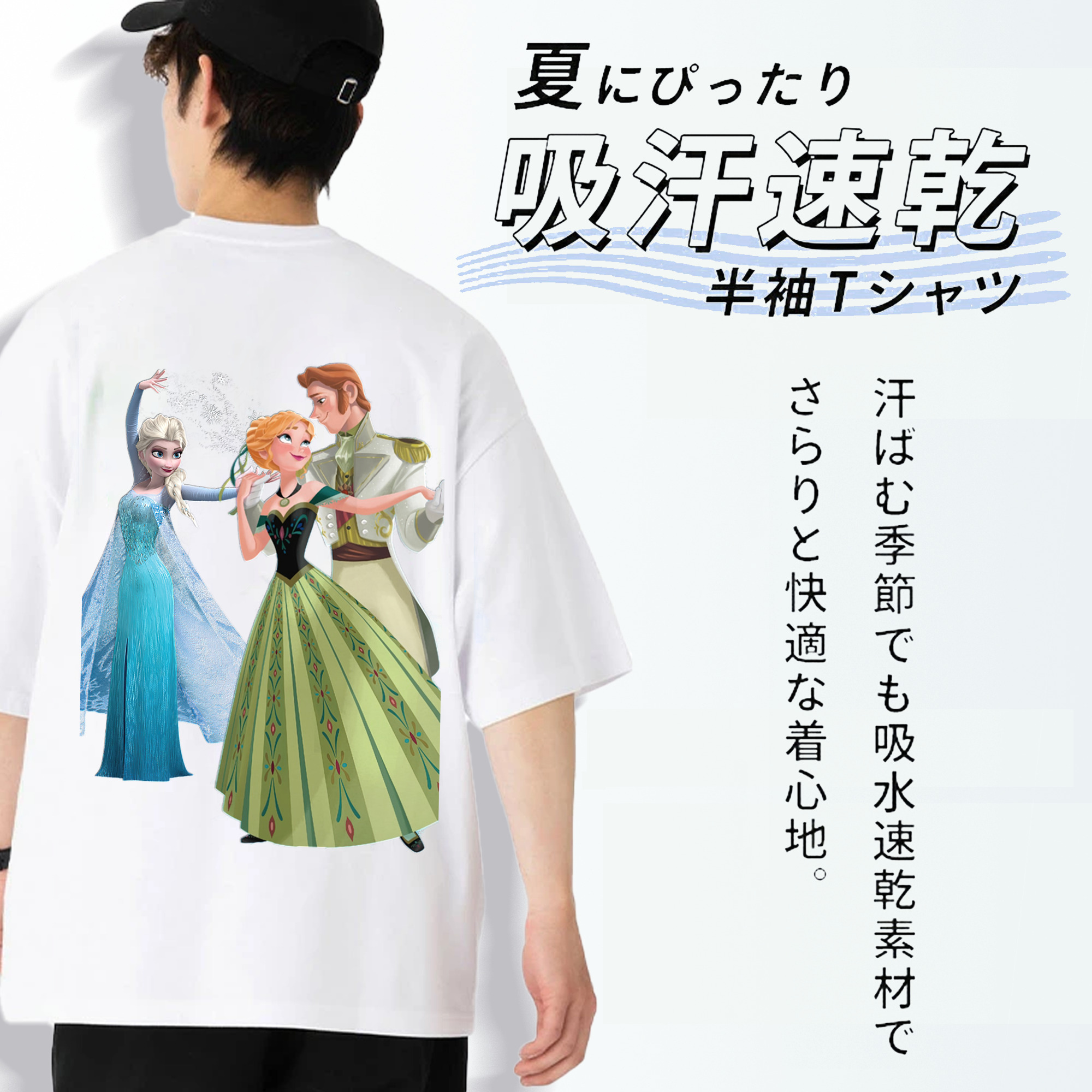 アナと雪の女王 アンナ エルサ Frozen Anna Elsa 綿100％ メンズ半袖Tシャツ（バックプリント） 通気性