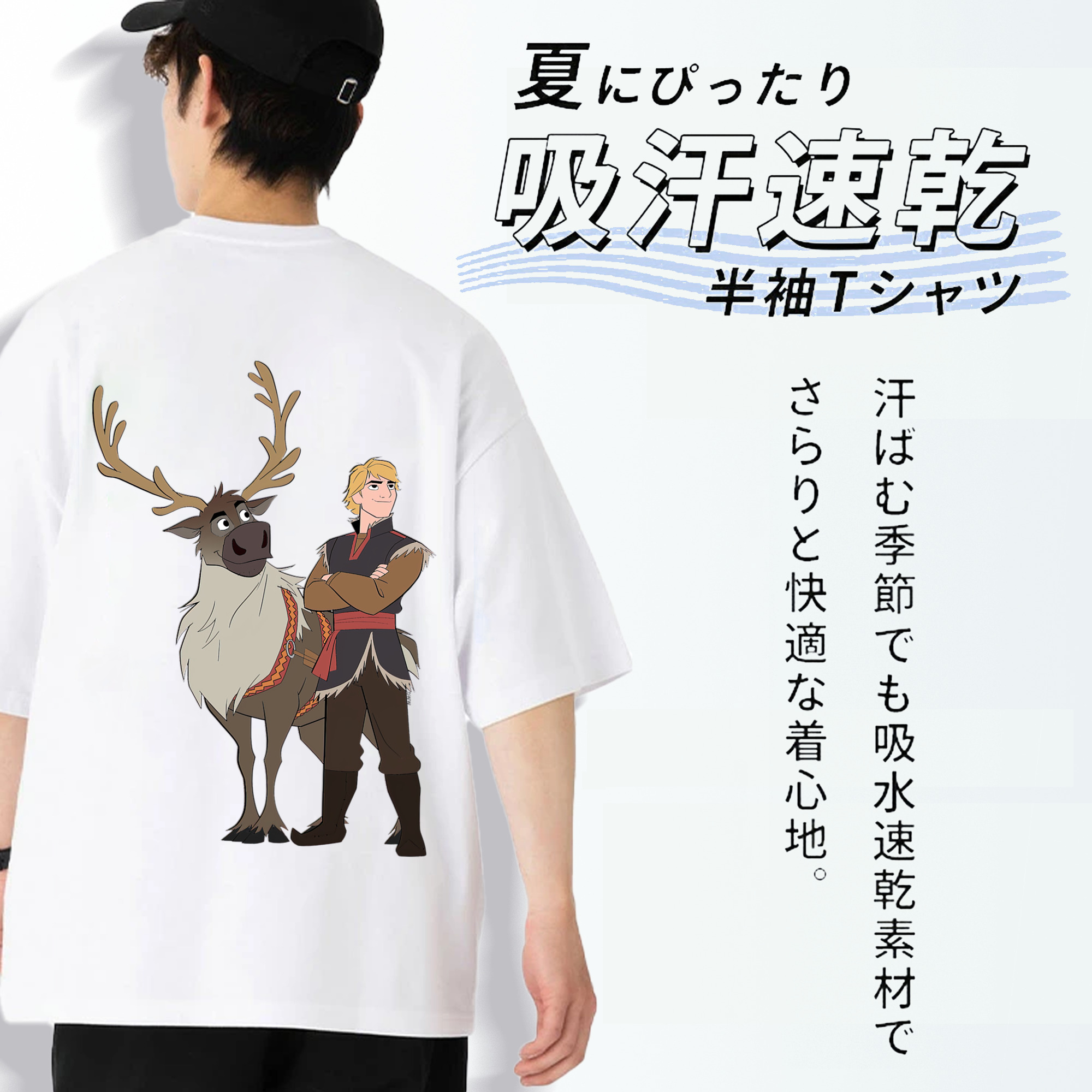アナと雪の女王 アンナ エルサ Frozen Anna Elsa 綿100％ メンズ半袖Tシャツ（バックプリント） 通気性