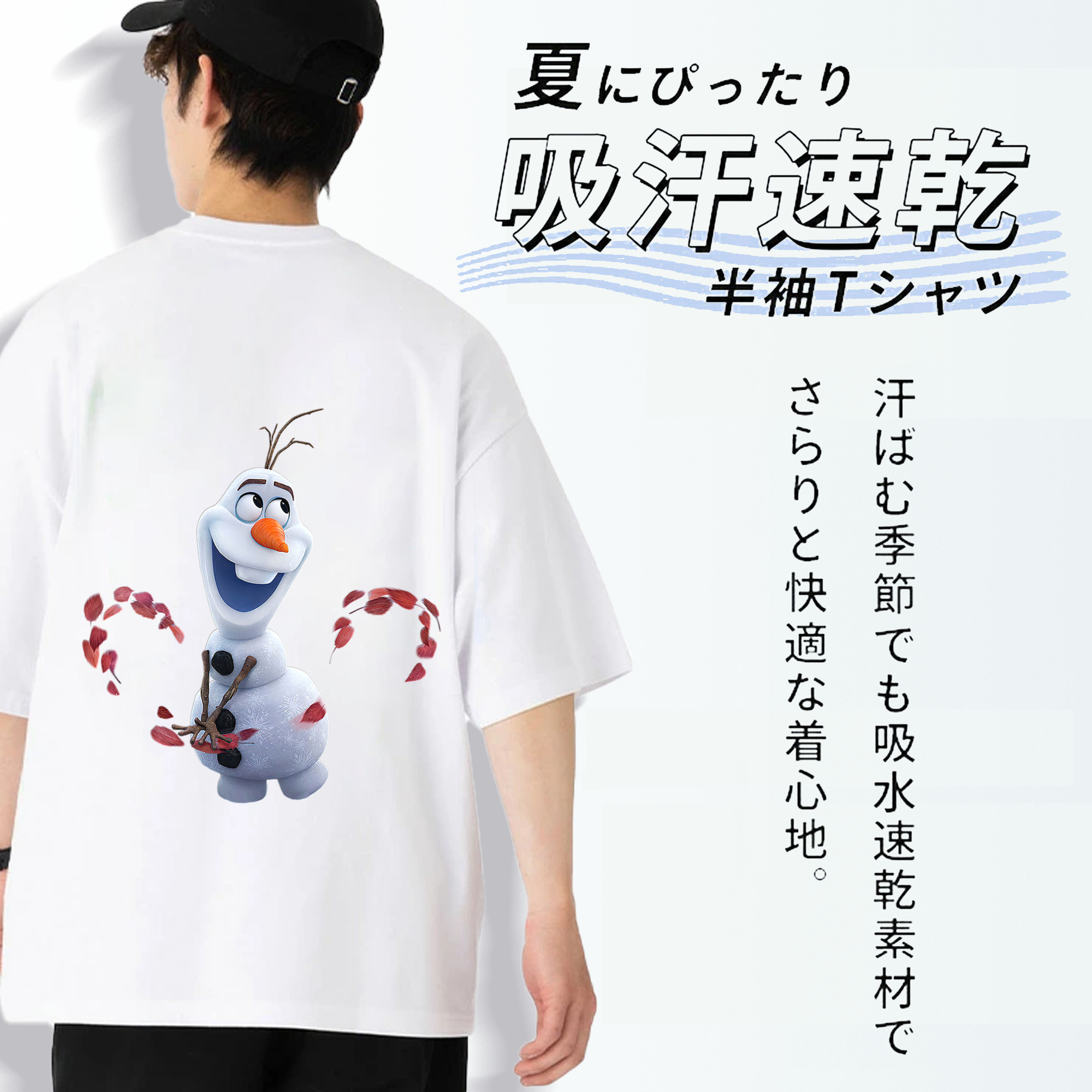 アナと雪の女王 アンナ エルサ Frozen Anna Elsa 綿100％ メンズ半袖Tシャツ（バックプリント） 通気性