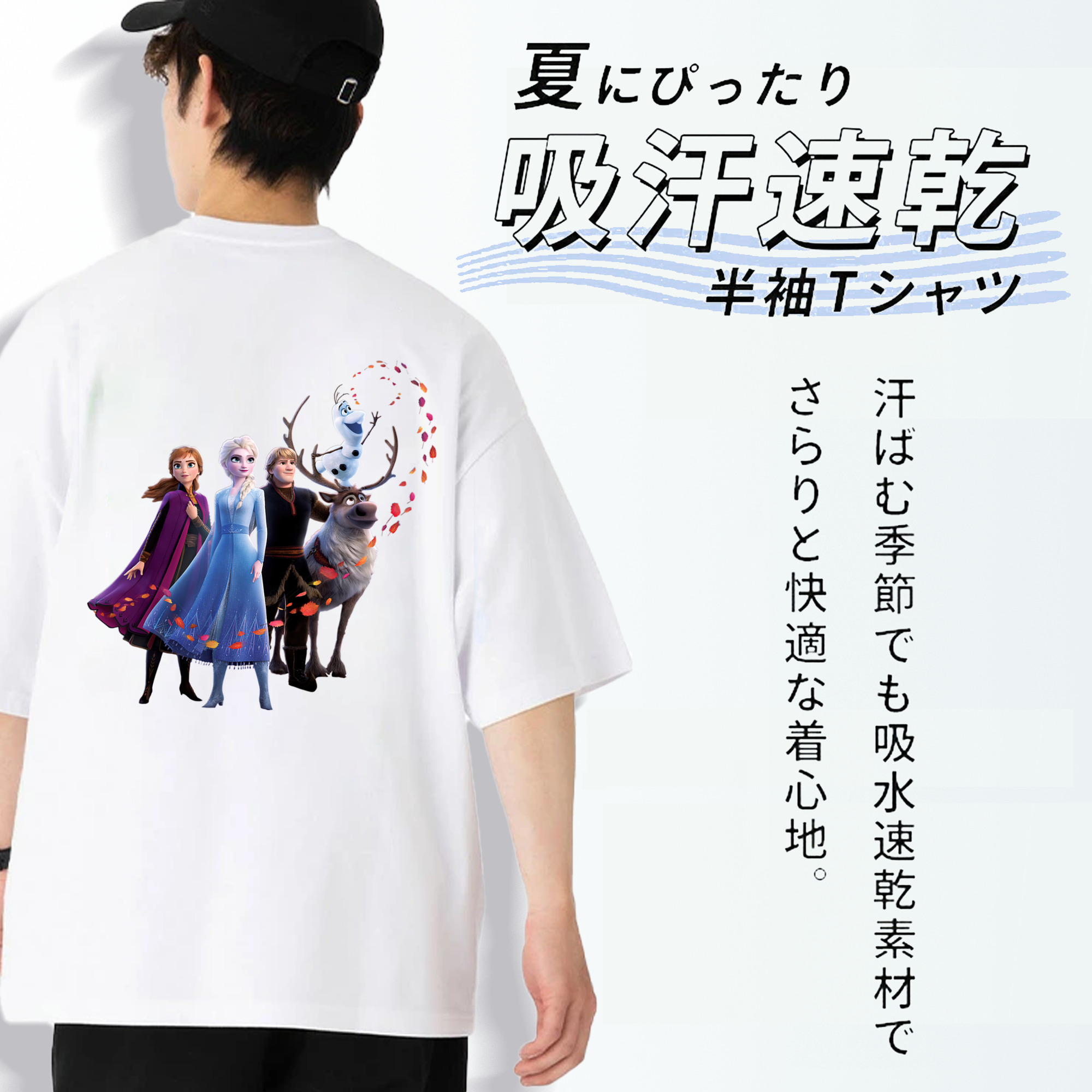 アナと雪の女王 アンナ エルサ Frozen Anna Elsa 綿100％ メンズ半袖Tシャツ（バックプリント） 通気性