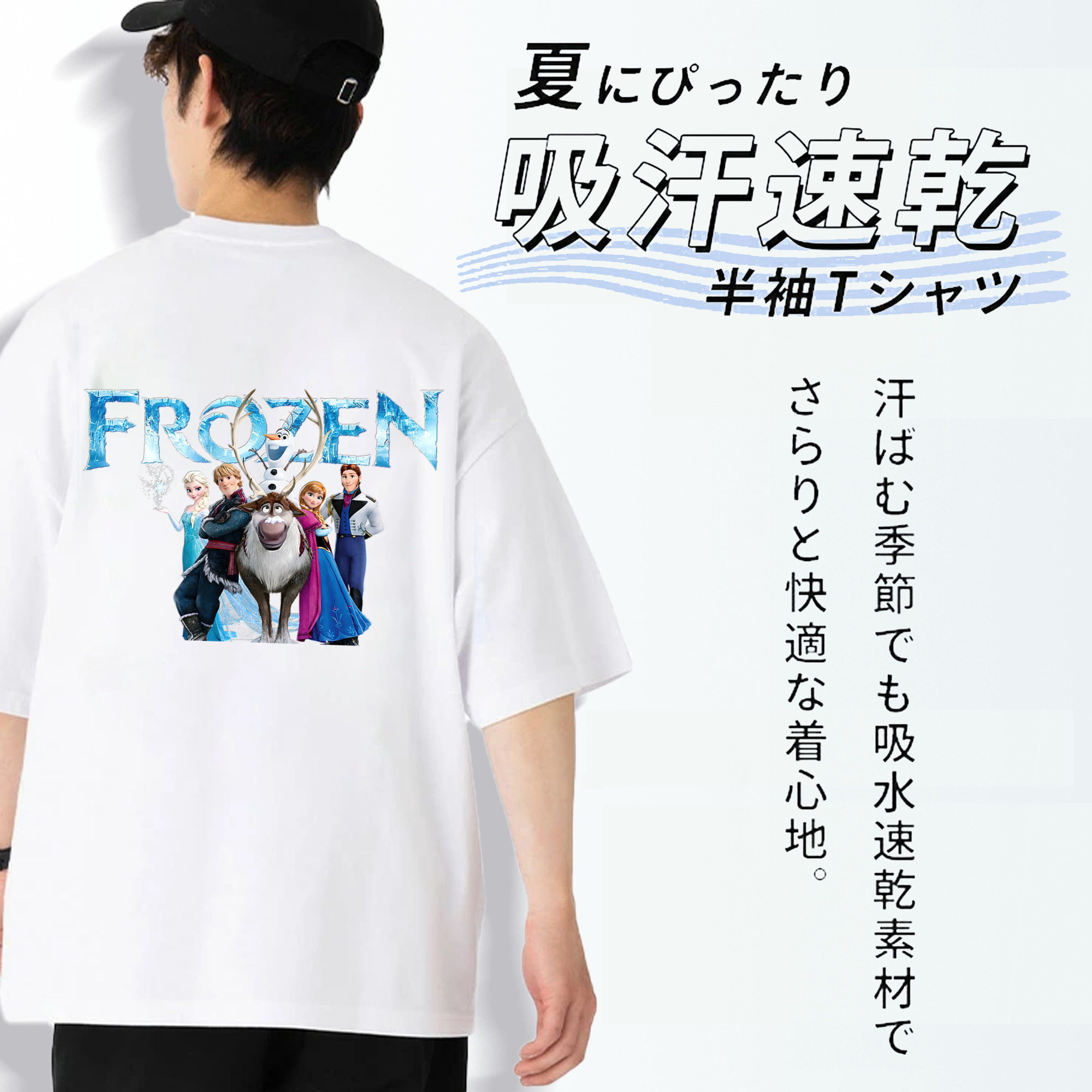 アナと雪の女王 アンナ エルサ Frozen Anna Elsa 綿100％ メンズ半袖Tシャツ（バックプリント） 通気性