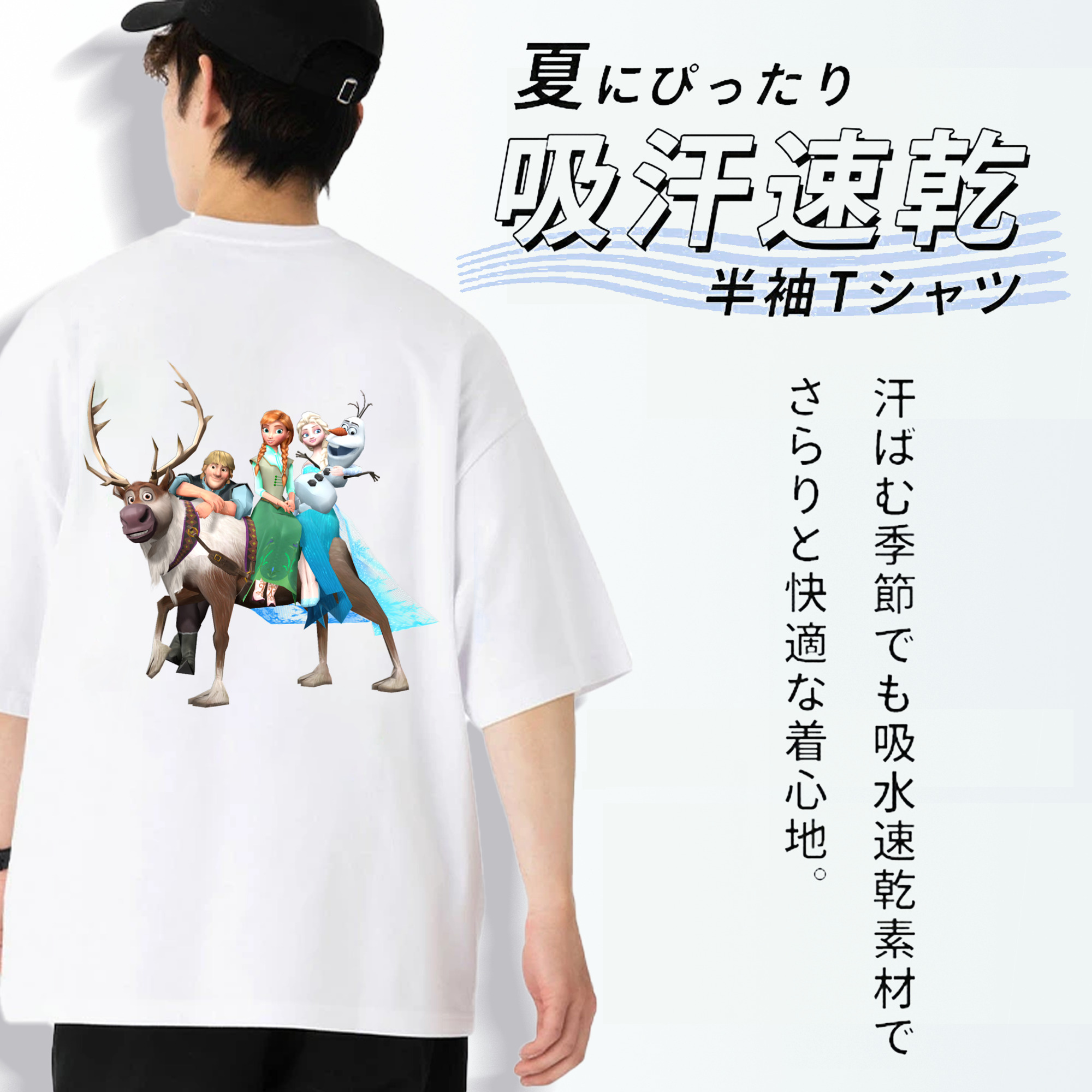アナと雪の女王 アンナ エルサ Frozen Anna Elsa 綿100％ メンズ半袖Tシャツ（バックプリント） 通気性