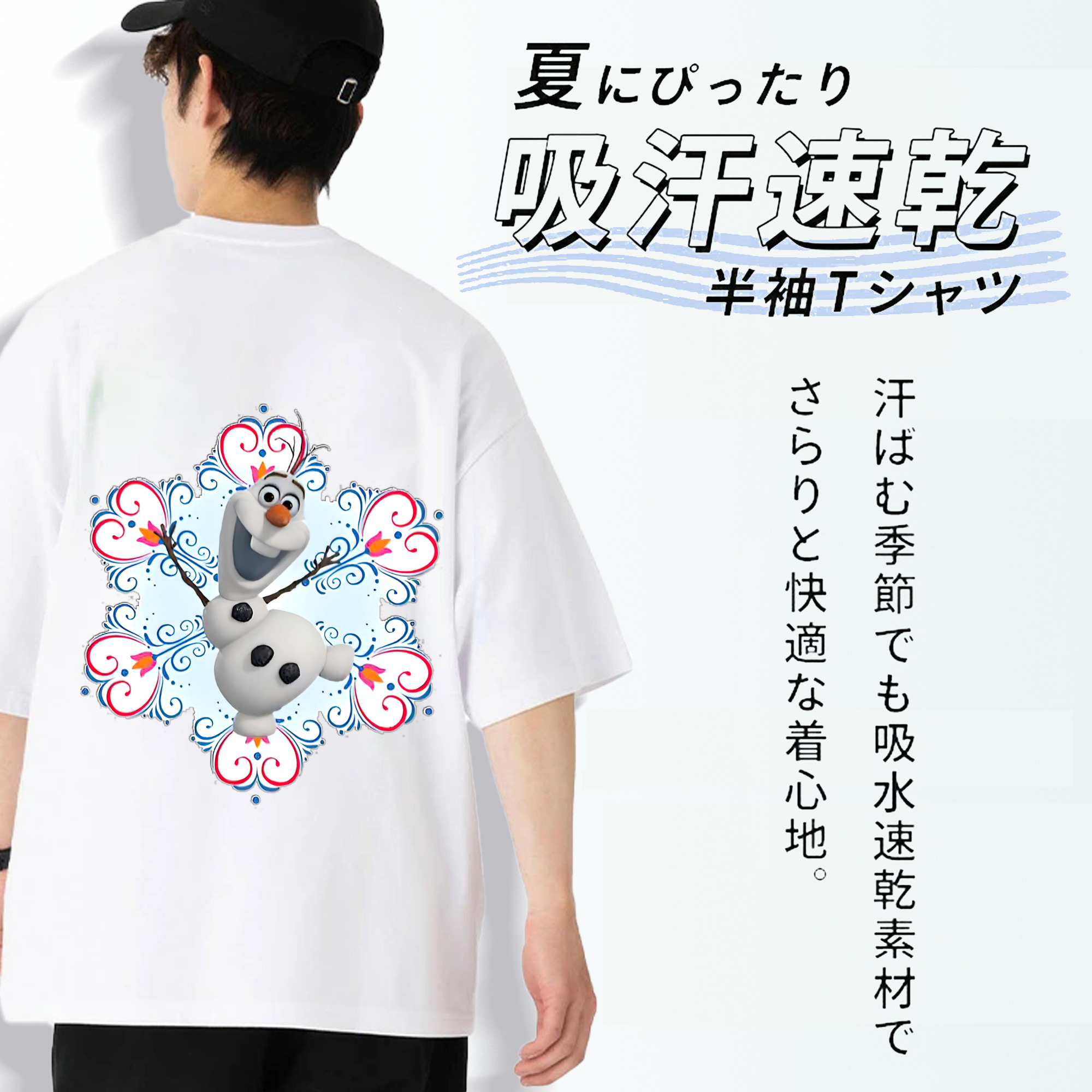 アナと雪の女王 アンナ エルサ Frozen Anna Elsa 綿100％ メンズ半袖Tシャツ（バックプリント） 通気性
