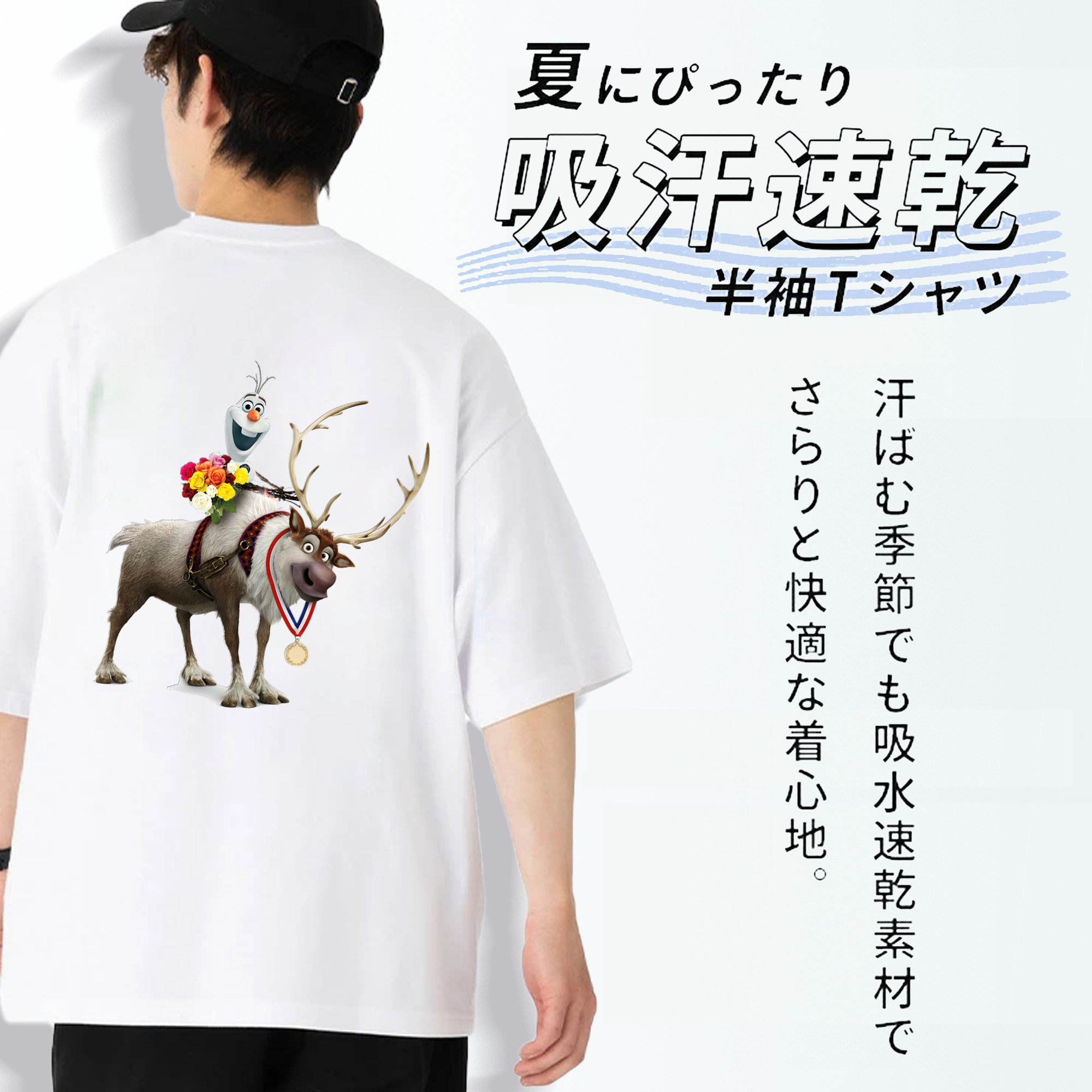 アナと雪の女王 アンナ エルサ Frozen Anna Elsa 綿100％ メンズ半袖Tシャツ（バックプリント） 通気性