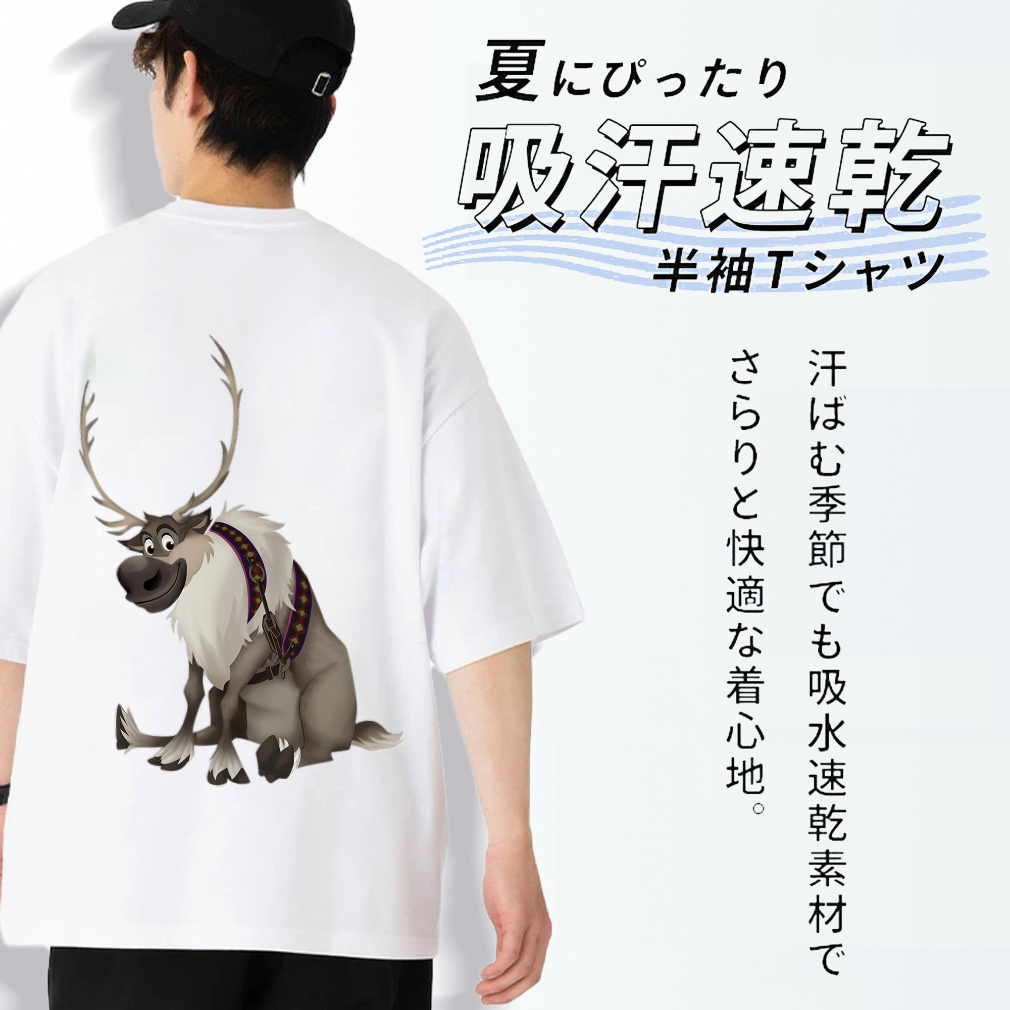 アナと雪の女王 アンナ エルサ Frozen Anna Elsa 綿100％ メンズ半袖Tシャツ（バックプリント） 通気性
