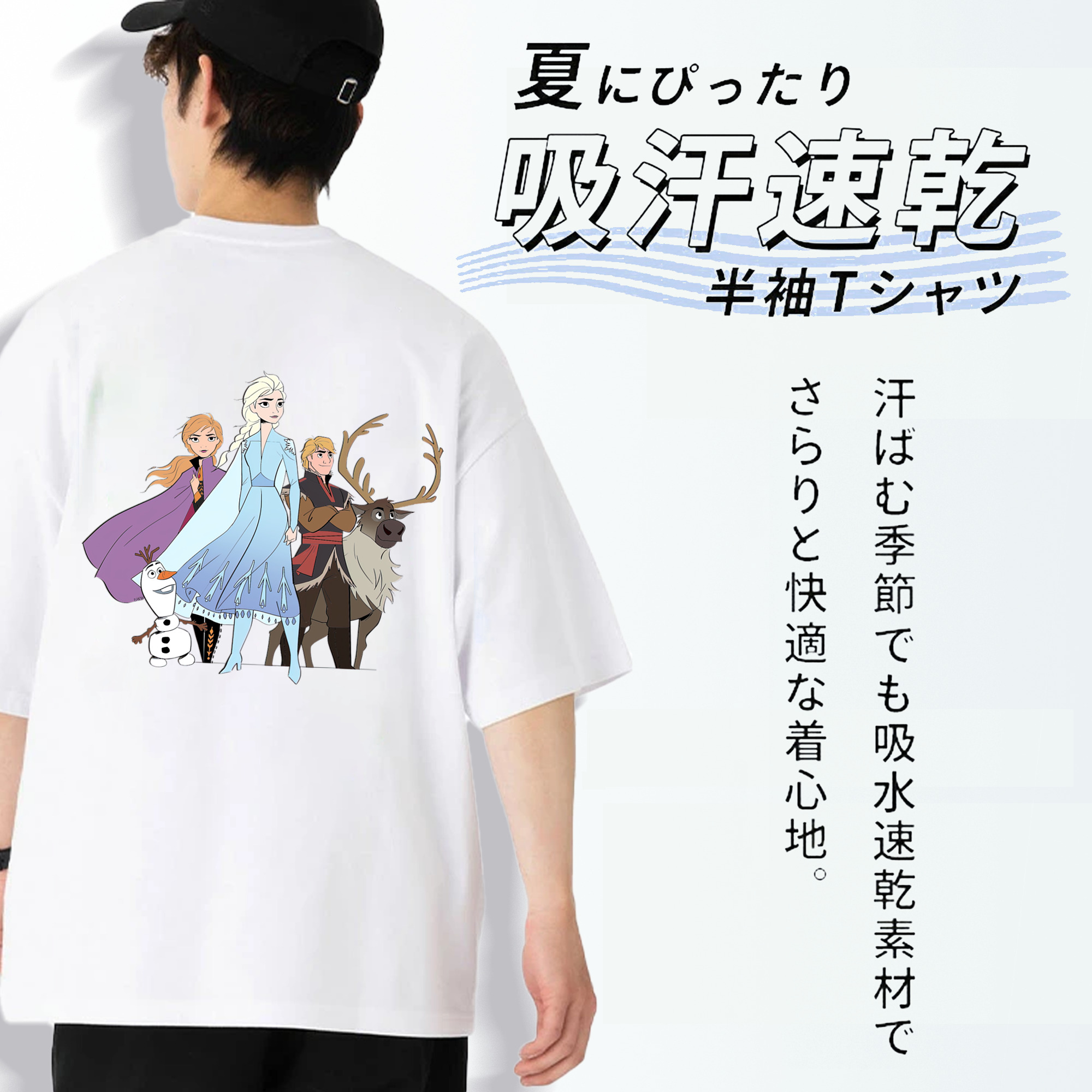 アナと雪の女王 アンナ エルサ Frozen Anna Elsa 綿100％ メンズ半袖Tシャツ（バックプリント） 通気性