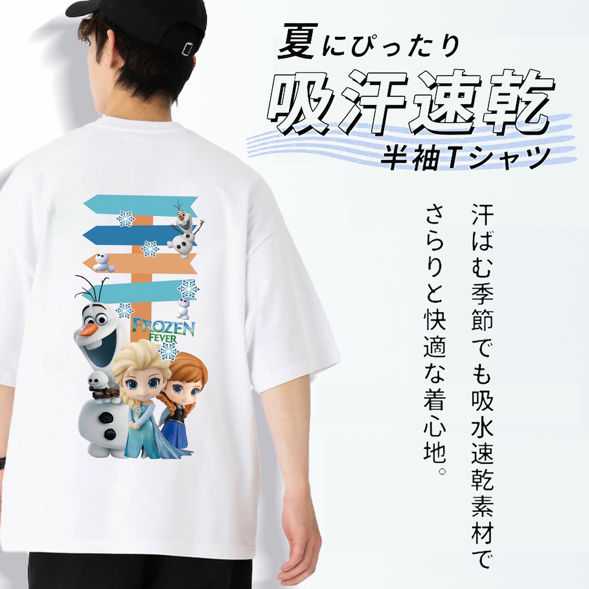 アナと雪の女王 アンナ エルサ Frozen Anna Elsa 綿100％ メンズ半袖Tシャツ（バックプリント） 通気性