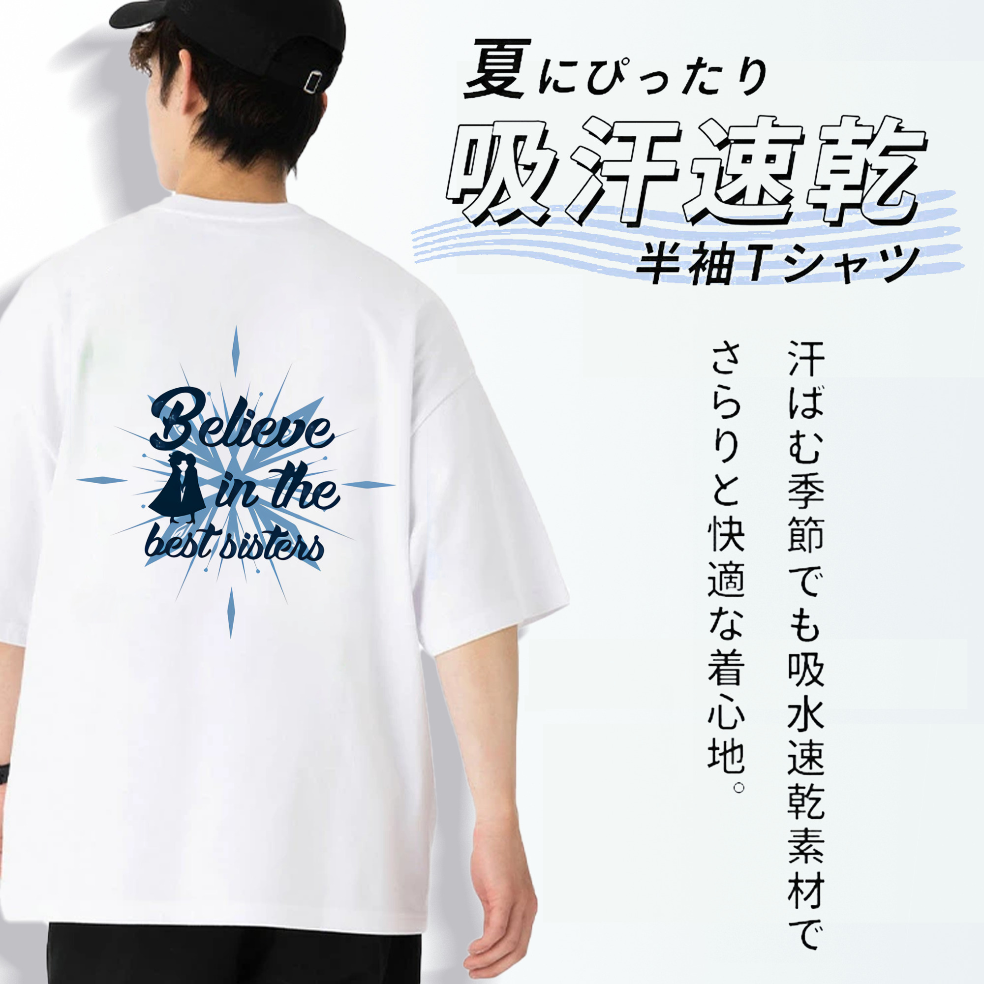 アナと雪の女王 アンナ エルサ Frozen Anna Elsa 綿100％ メンズ半袖Tシャツ（バックプリント） 通気性