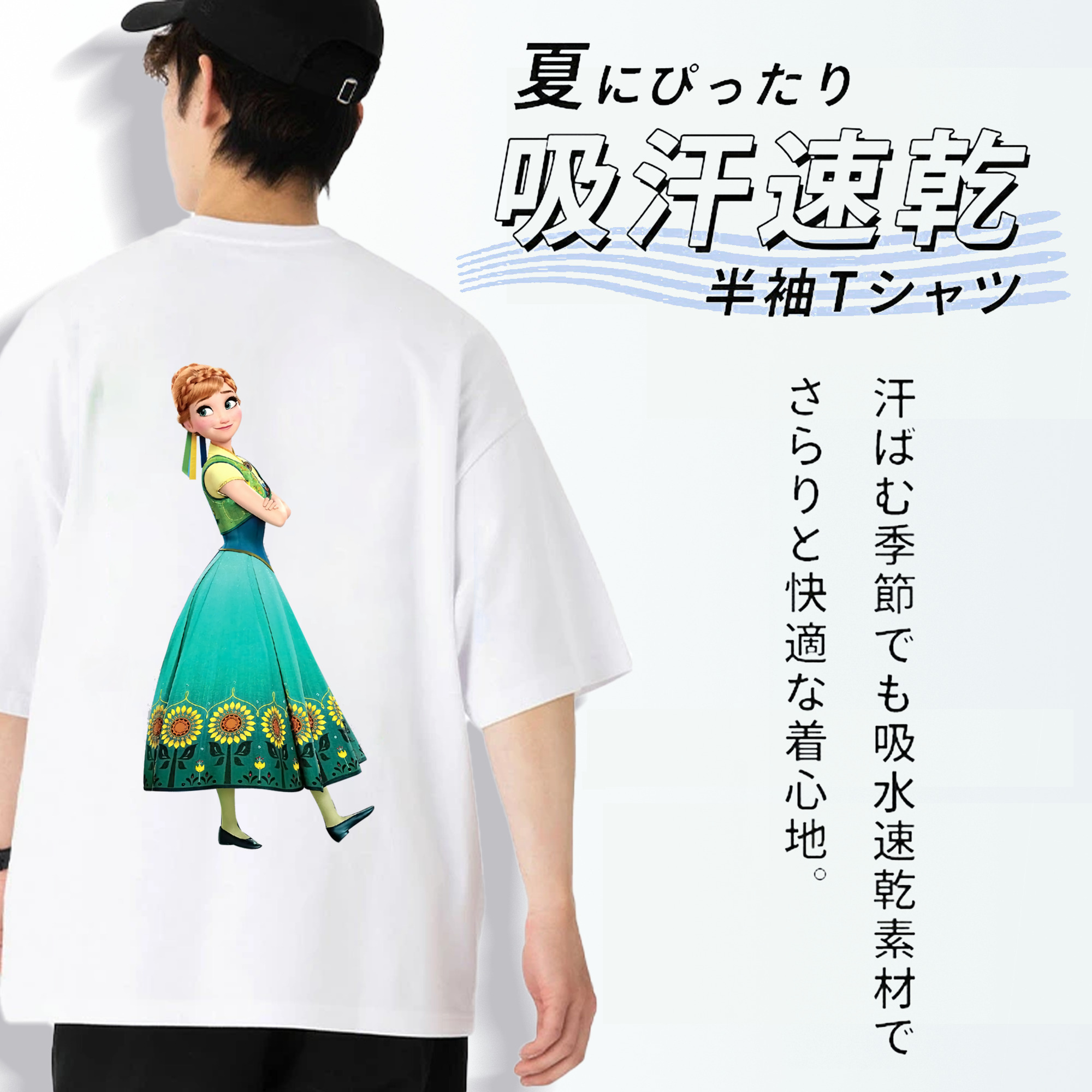 アナと雪の女王 アンナ エルサ Frozen Anna Elsa 綿100％ メンズ半袖Tシャツ（バックプリント） 通気性