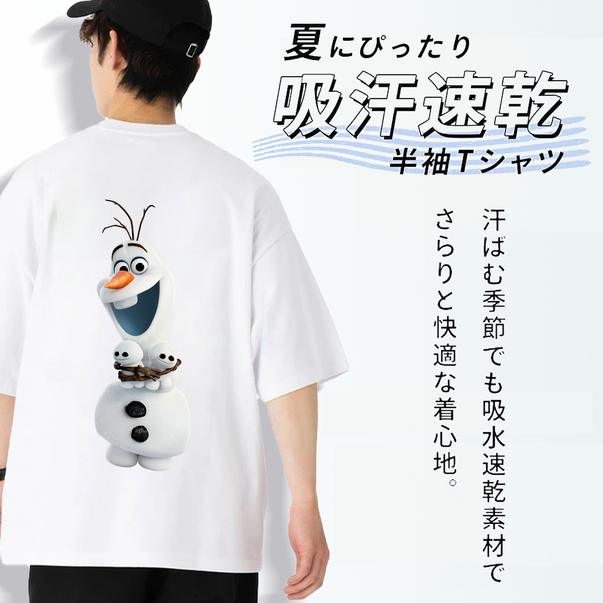 アナと雪の女王 アンナ エルサ Frozen Anna Elsa 綿100％ メンズ半袖Tシャツ（バックプリント） 通気性