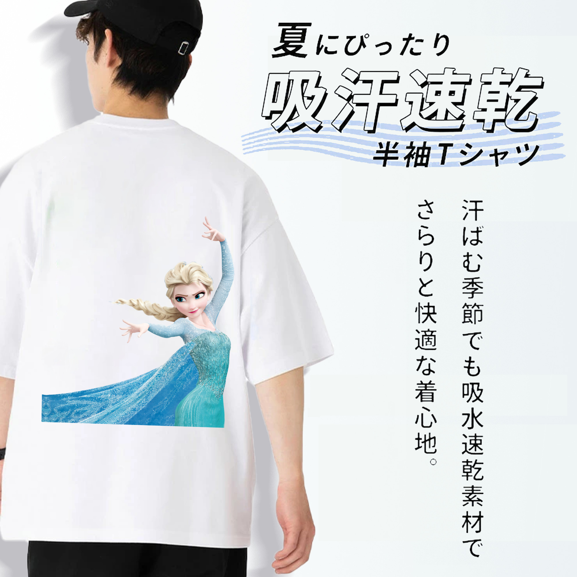アナと雪の女王 アンナ エルサ Frozen Anna Elsa 綿100％ メンズ半袖Tシャツ（バックプリント） 通気性