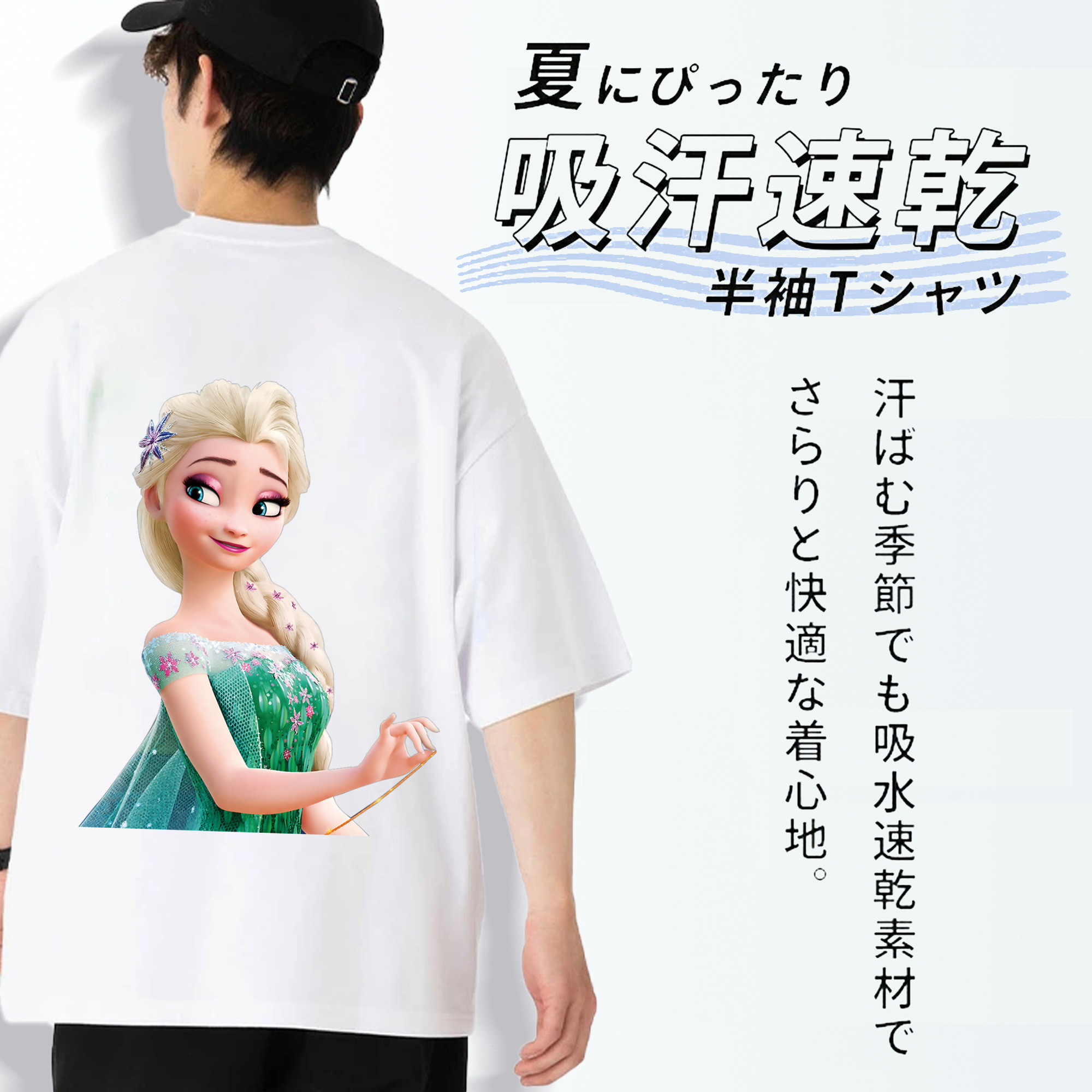 アナと雪の女王 アンナ エルサ Frozen Anna Elsa 綿100％ メンズ半袖Tシャツ（バックプリント） 通気性