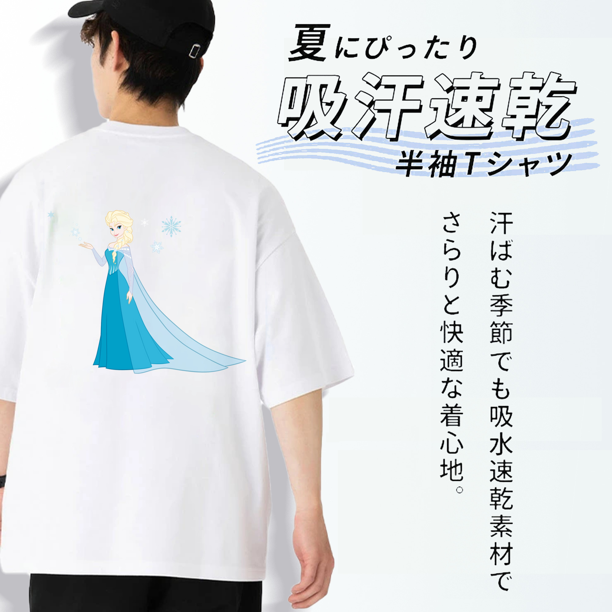 アナと雪の女王 アンナ エルサ Frozen Anna Elsa 綿100％ メンズ半袖Tシャツ（バックプリント） 通気性