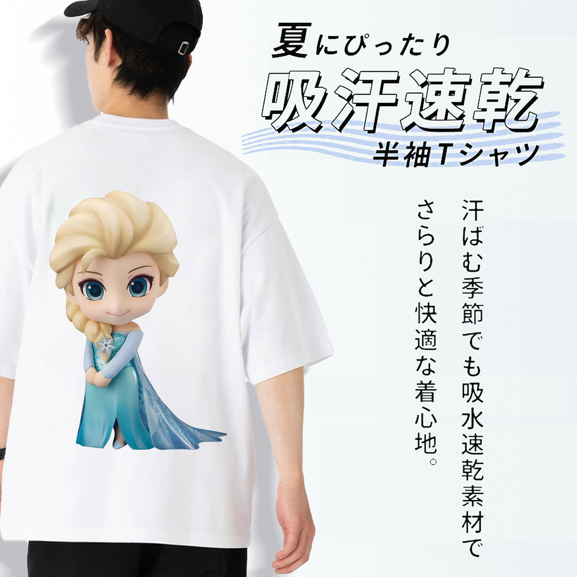 アナと雪の女王 アンナ エルサ Frozen Anna Elsa 綿100％ メンズ半袖Tシャツ（バックプリント） 通気性