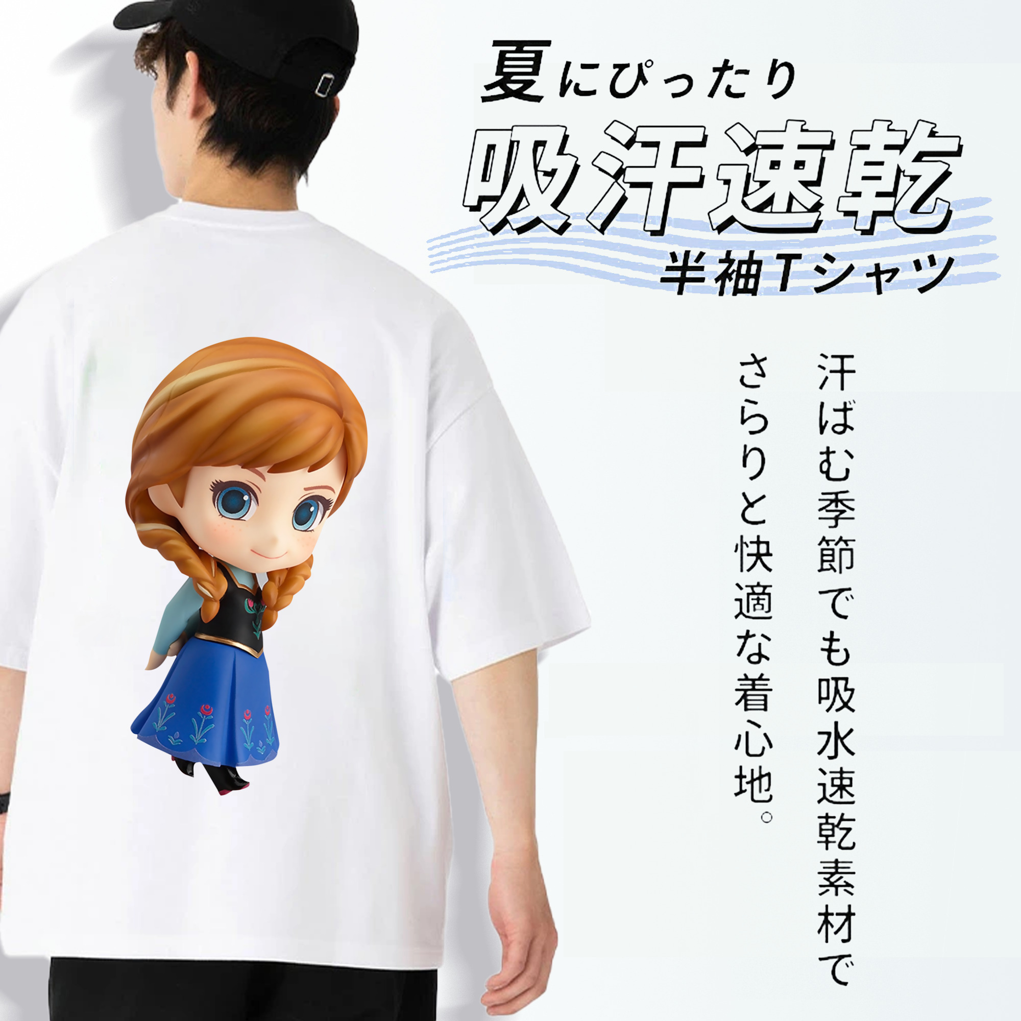 アナと雪の女王 アンナ エルサ Frozen Anna Elsa 綿100％ メンズ半袖Tシャツ（バックプリント） 通気性
