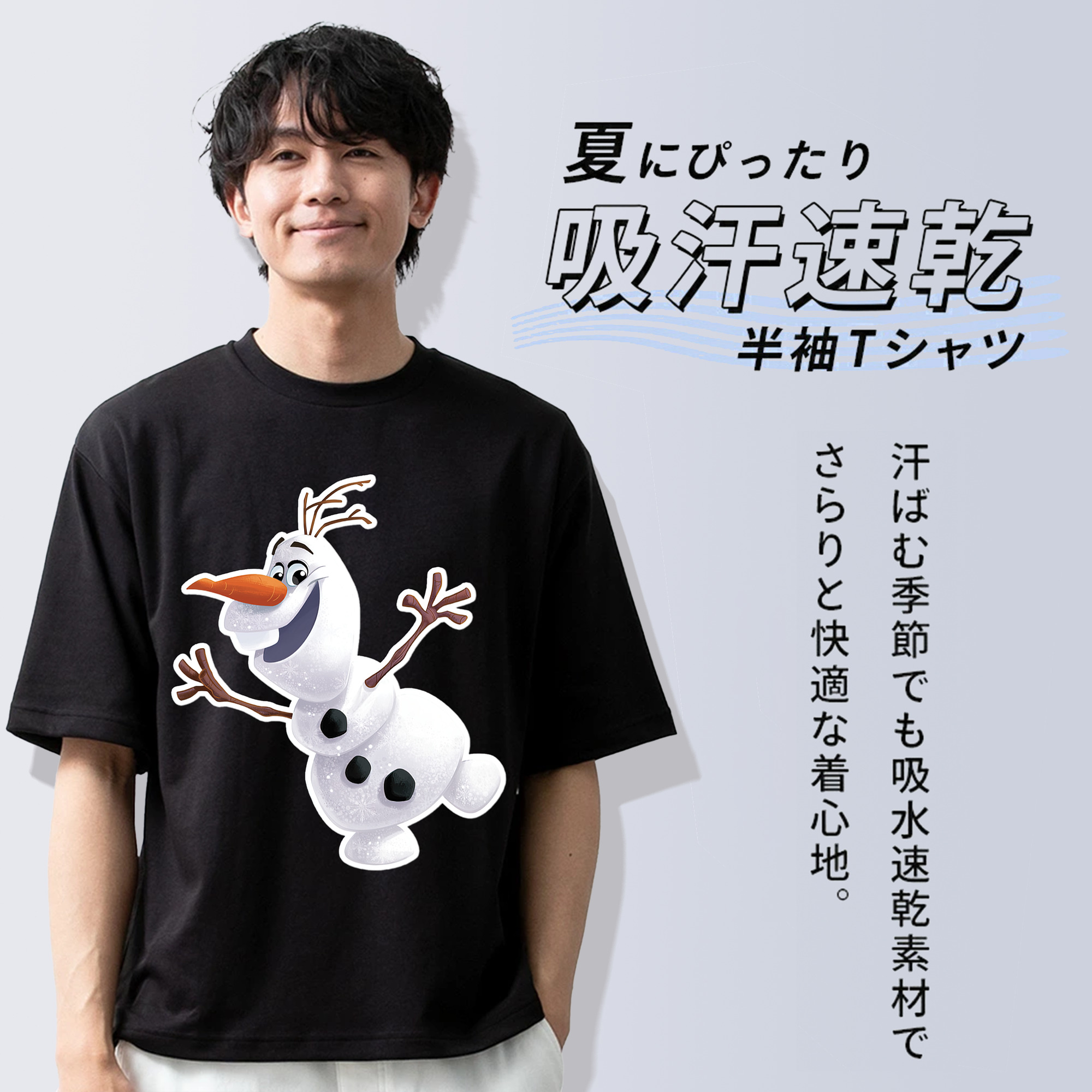 アナと雪の女王 アンナ エルサ Frozen Anna Elsa 綿100％ メンズ半袖Tシャツ｜肌触りやわらか＆通気性