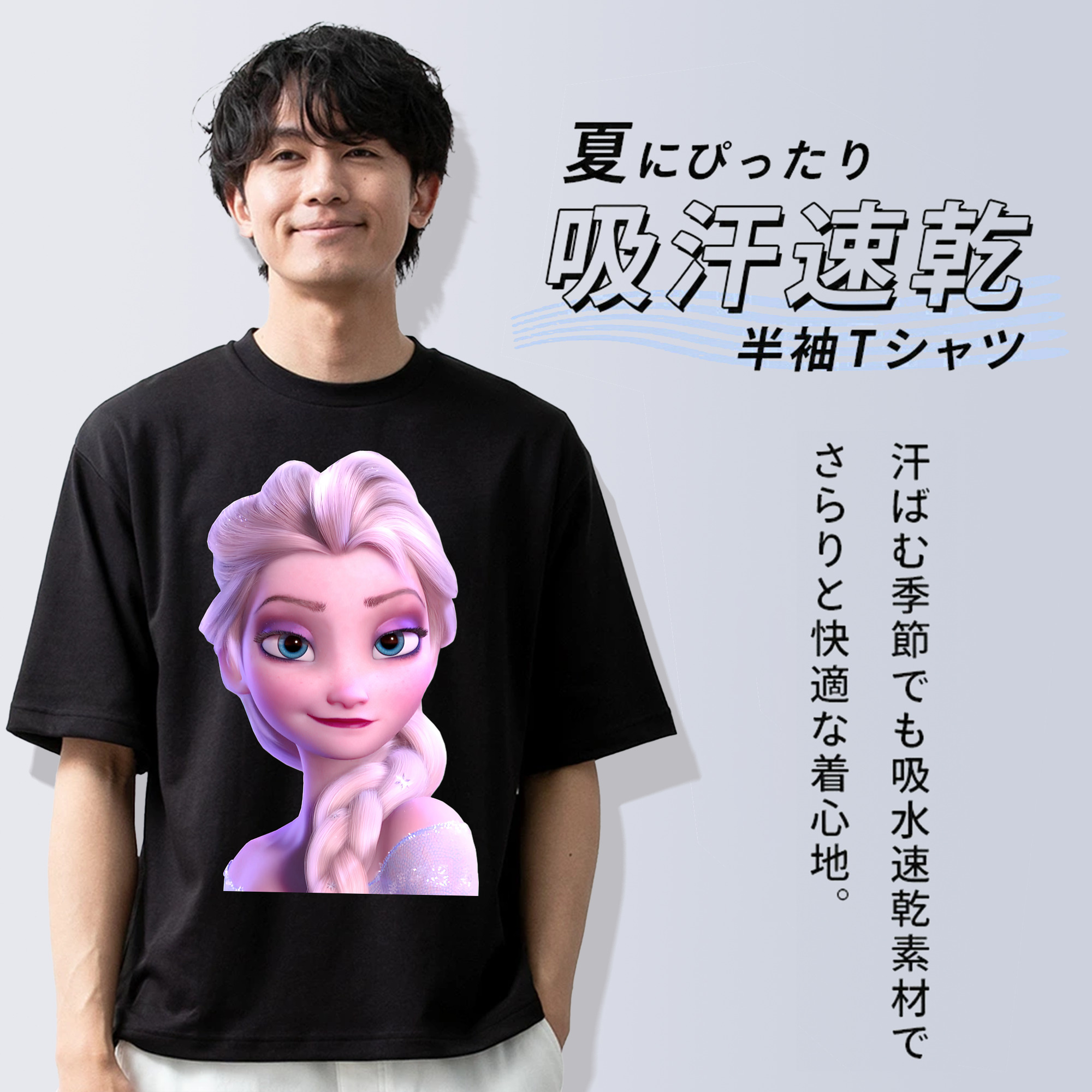 アナと雪の女王 アンナ エルサ Frozen Anna Elsa 綿100％ メンズ半袖Tシャツ｜肌触りやわらか＆通気性