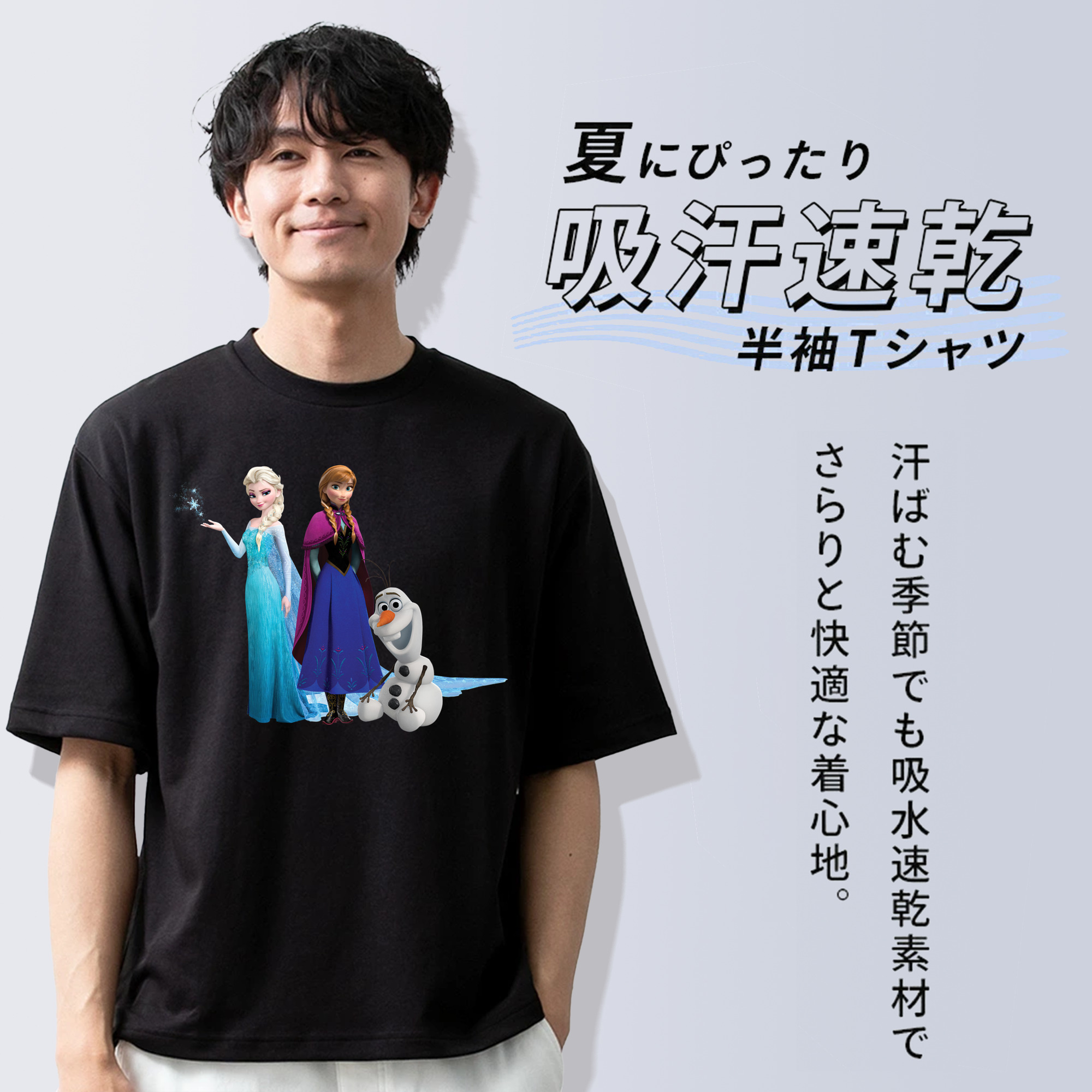 アナと雪の女王 アンナ エルサ Frozen Anna Elsa 綿100％ メンズ半袖Tシャツ｜肌触りやわらか＆通気性