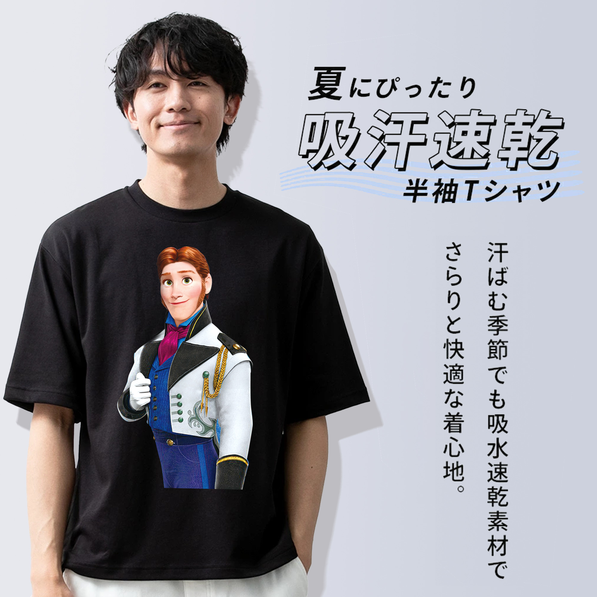 アナと雪の女王 アンナ エルサ Frozen Anna Elsa 綿100％ メンズ半袖Tシャツ｜肌触りやわらか＆通気性