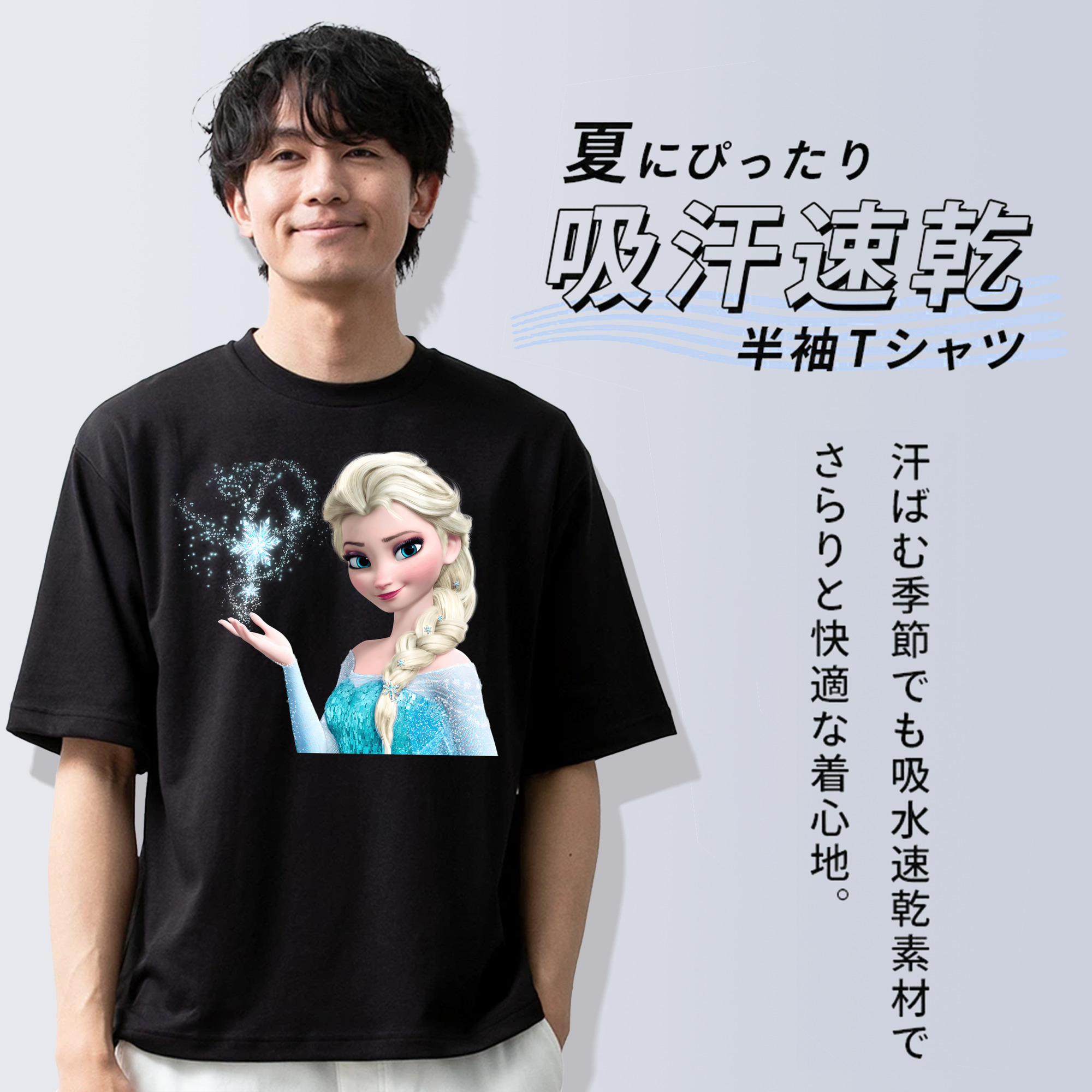 アナと雪の女王 アンナ エルサ Frozen Anna Elsa 綿100％ メンズ半袖Tシャツ｜肌触りやわらか＆通気性