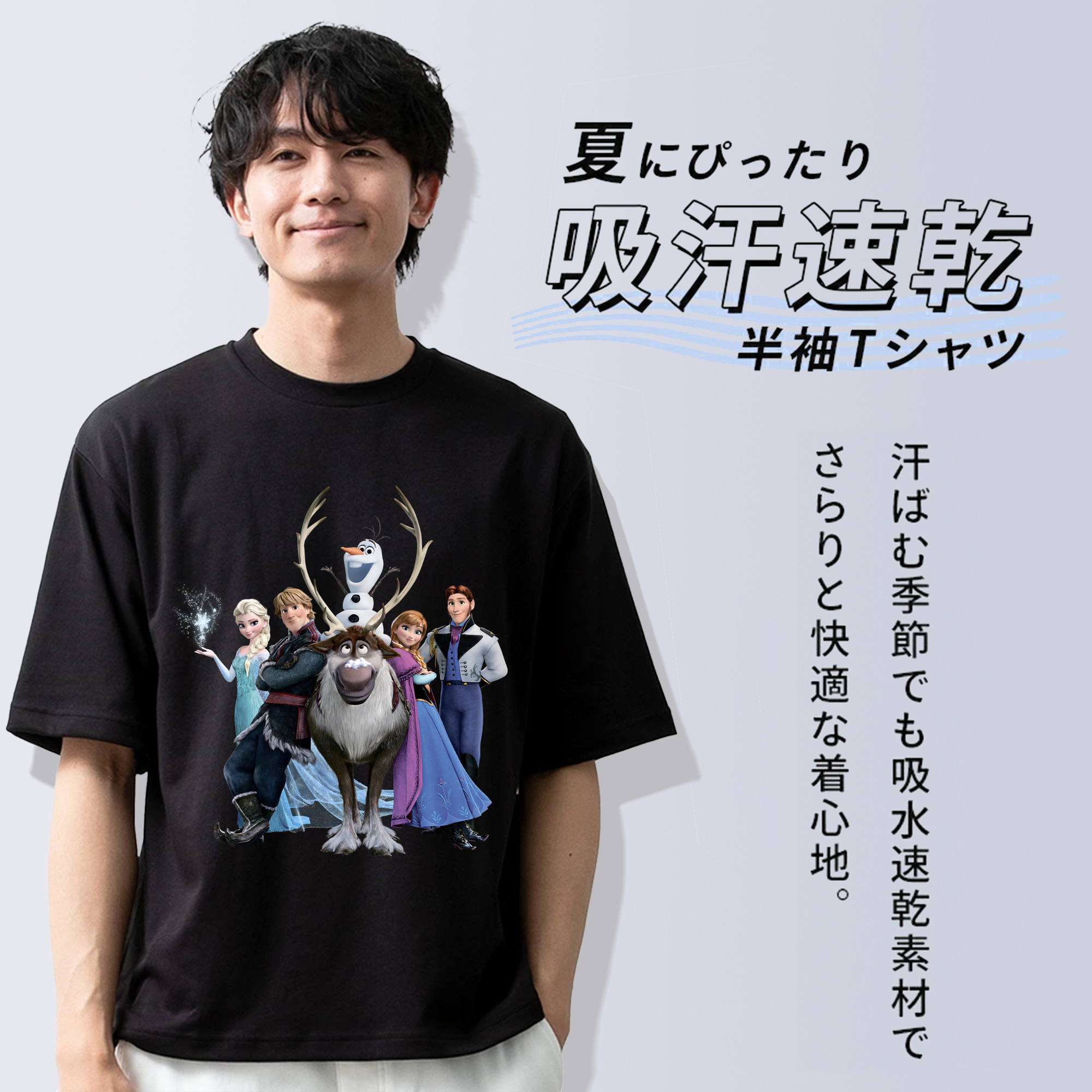 アナと雪の女王 アンナ エルサ Frozen Anna Elsa 綿100％ メンズ半袖Tシャツ｜肌触りやわらか＆通気性